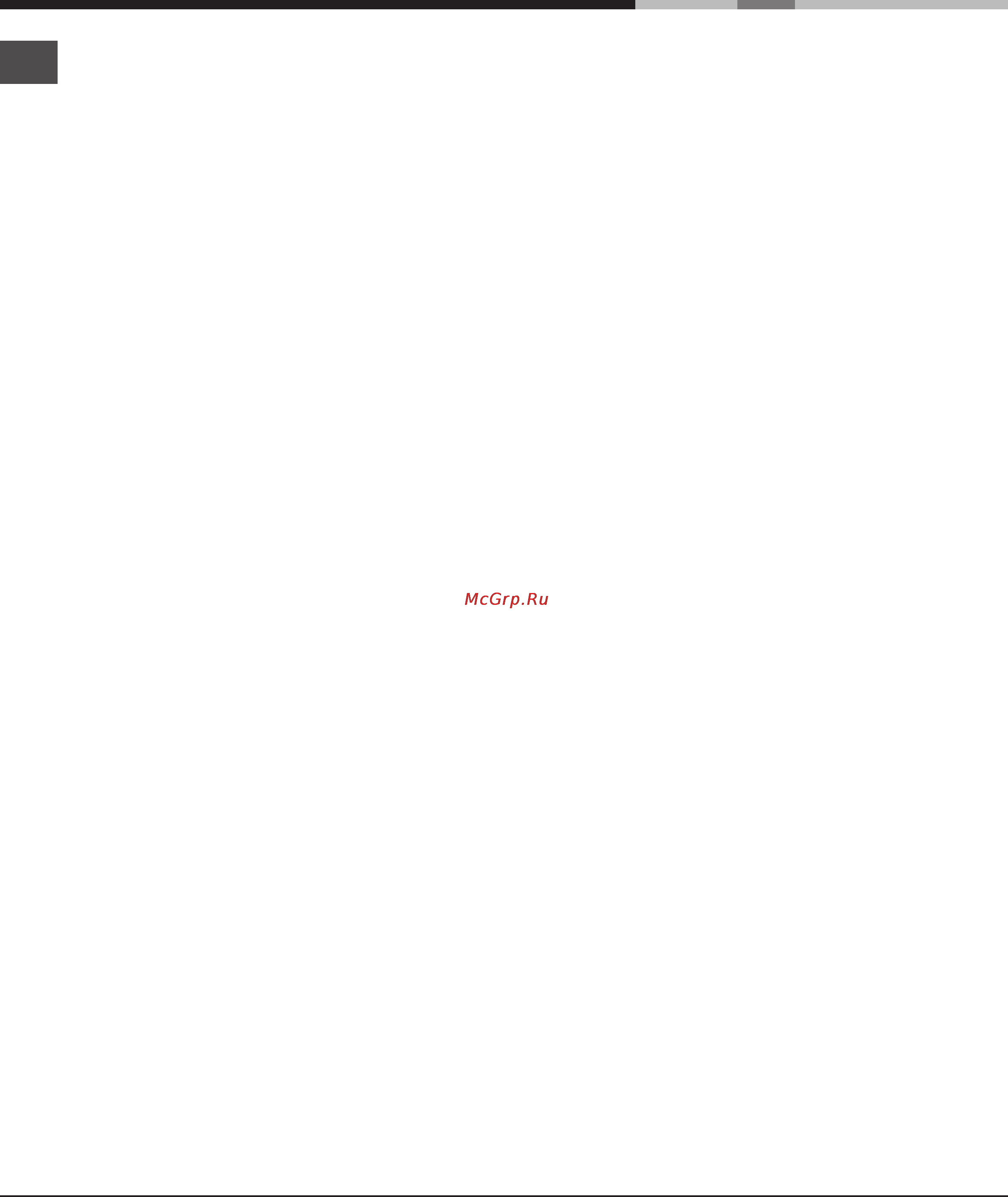 Ariston EXPERIENCE OS 997D P IX Инструкция по эксплуатации онлайн [48/80] 65839