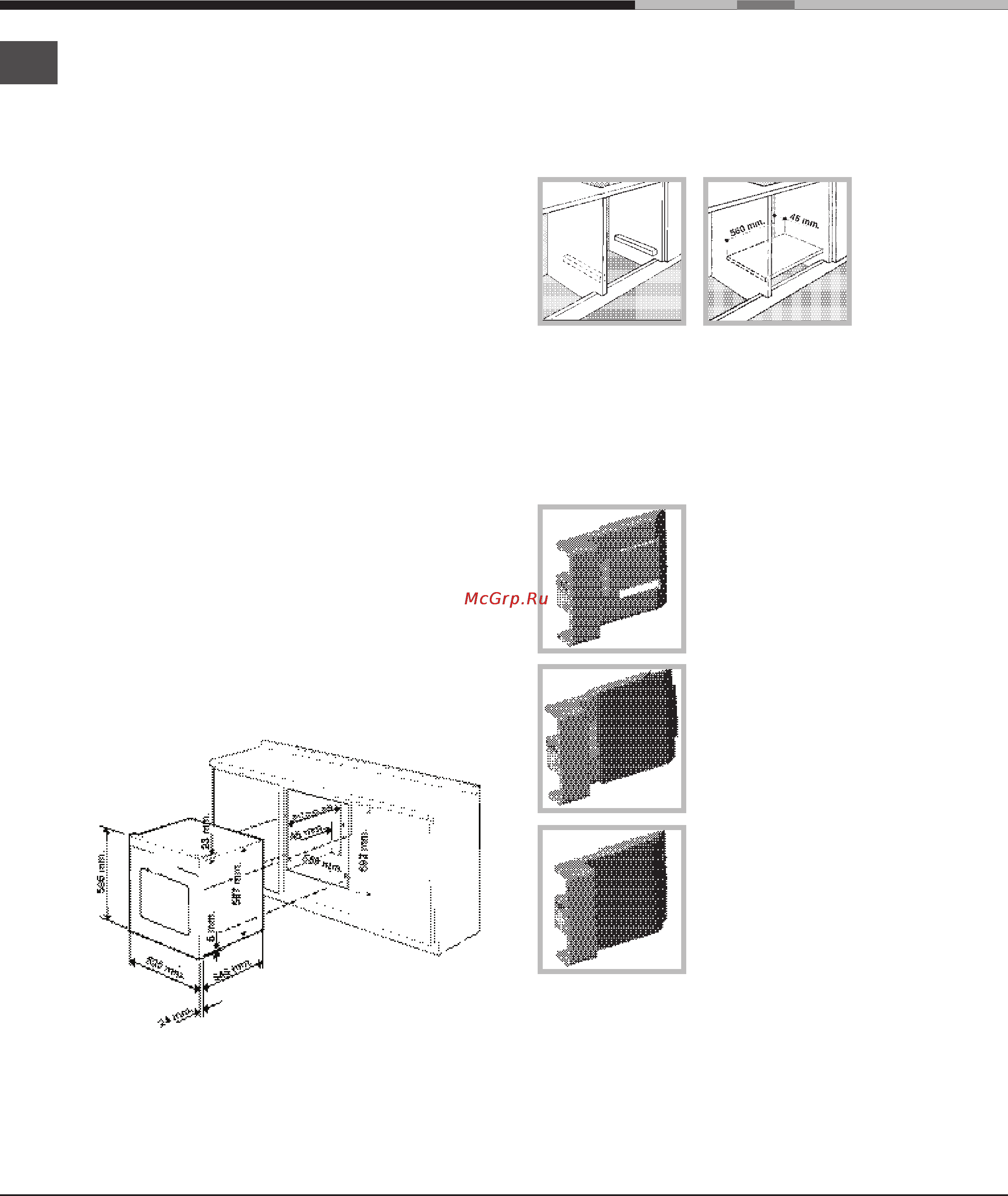 Ariston EXPERIENCE OS 997D P IX [66/80] Орнату