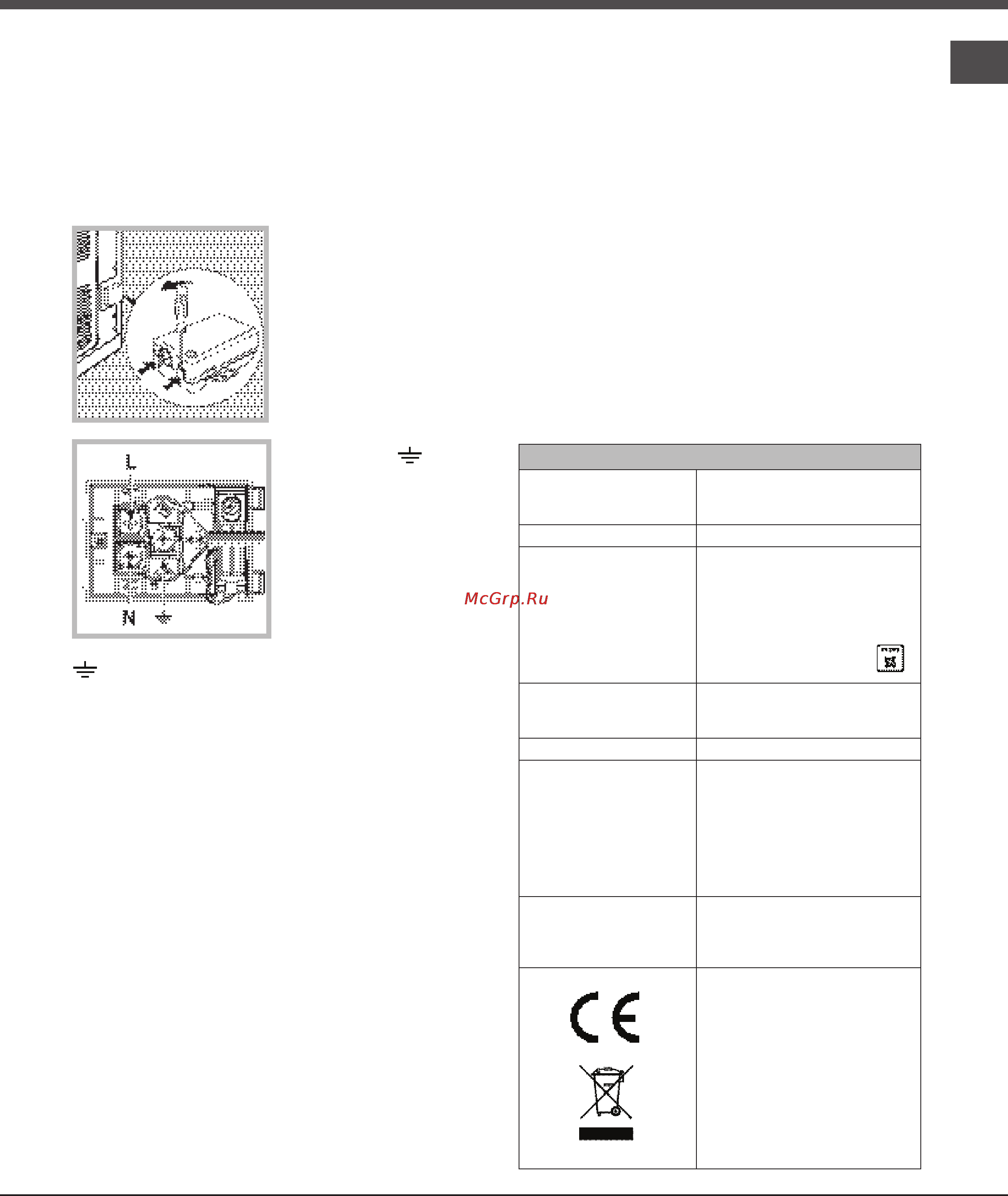 Ariston EXPERIENCE OS 997D P IX [67/80] Токқа жалғау
