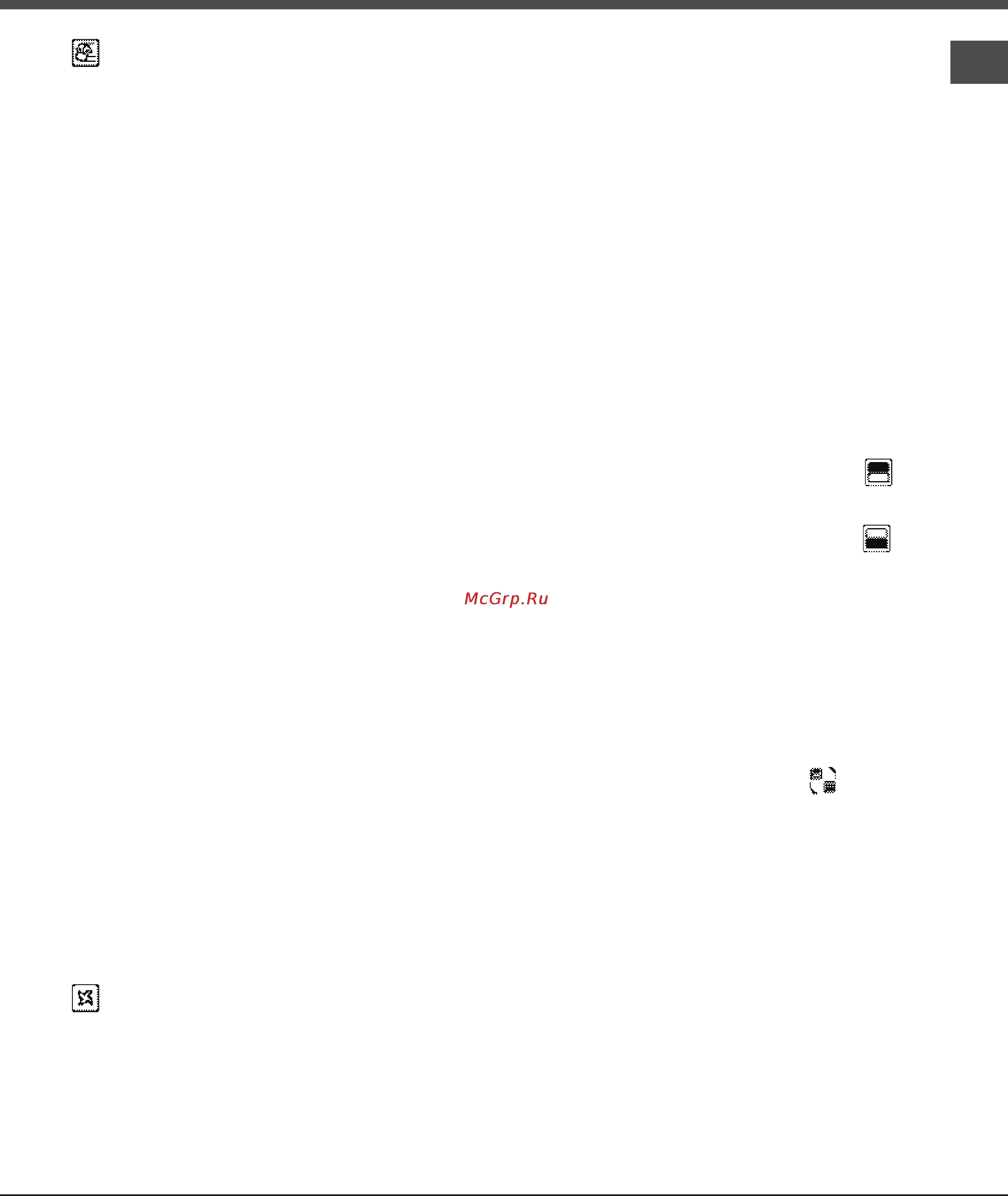 Ariston EXPERIENCE OS 997D P IX [73/80] Main space