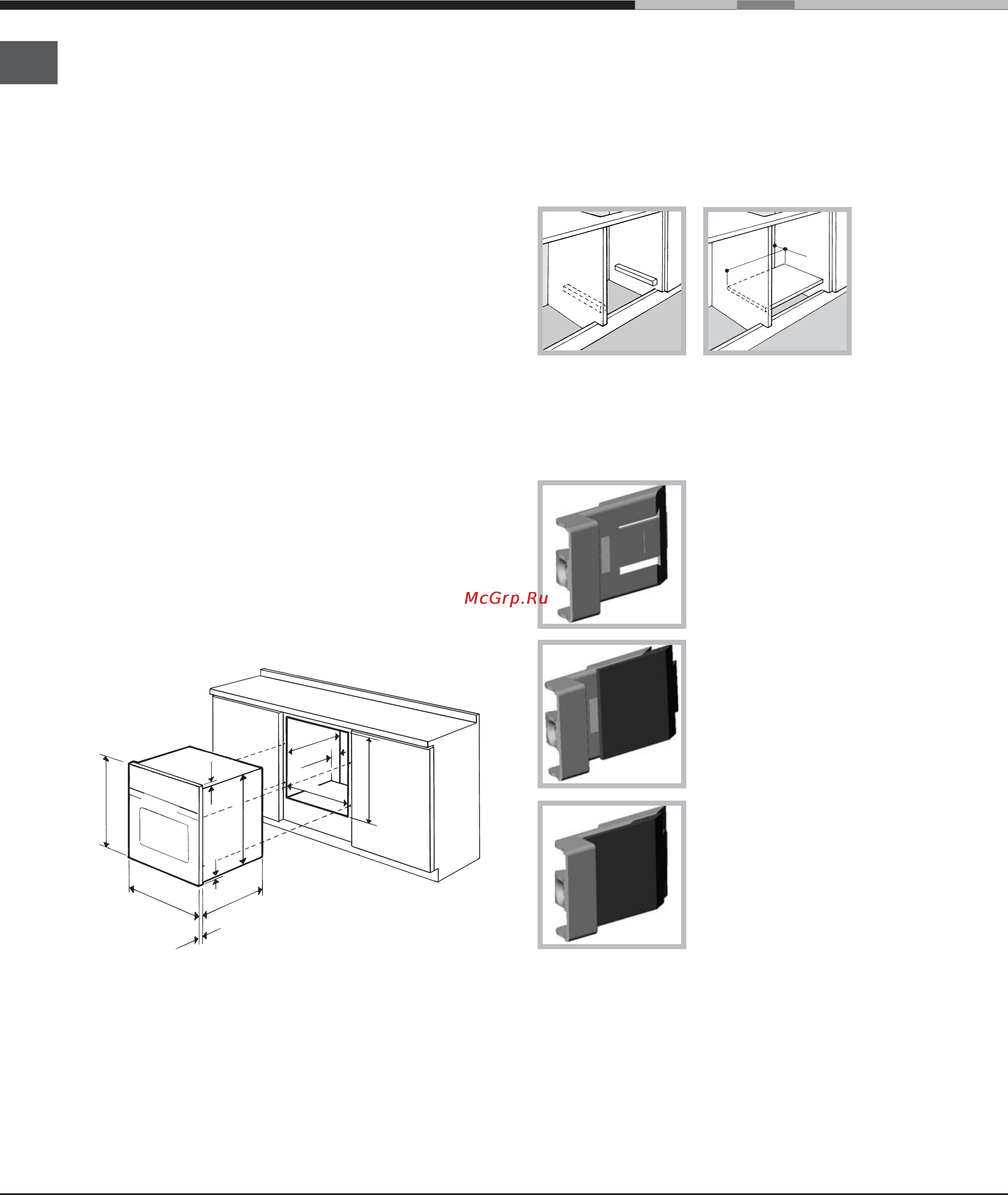Ariston EXPERIENCE 7OF 637 C IX [2/20] Installation