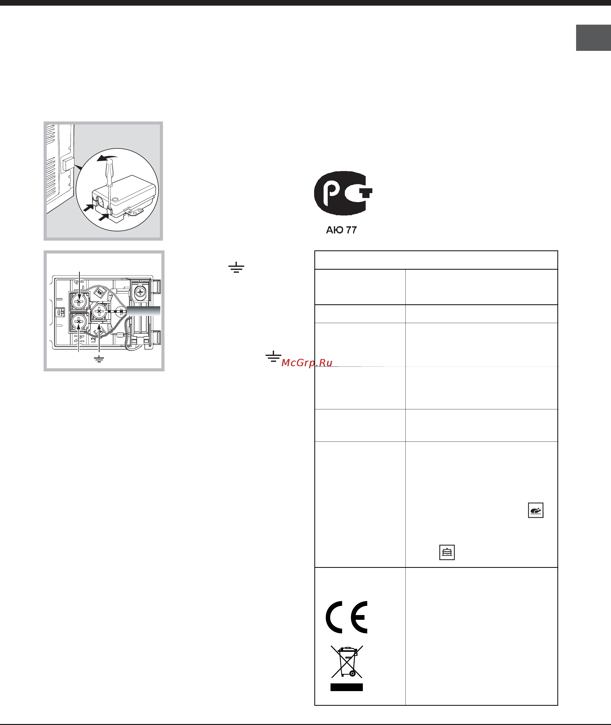 Ariston EXPERIENCE 7OF 637 C IX [3/20] Electrical connections