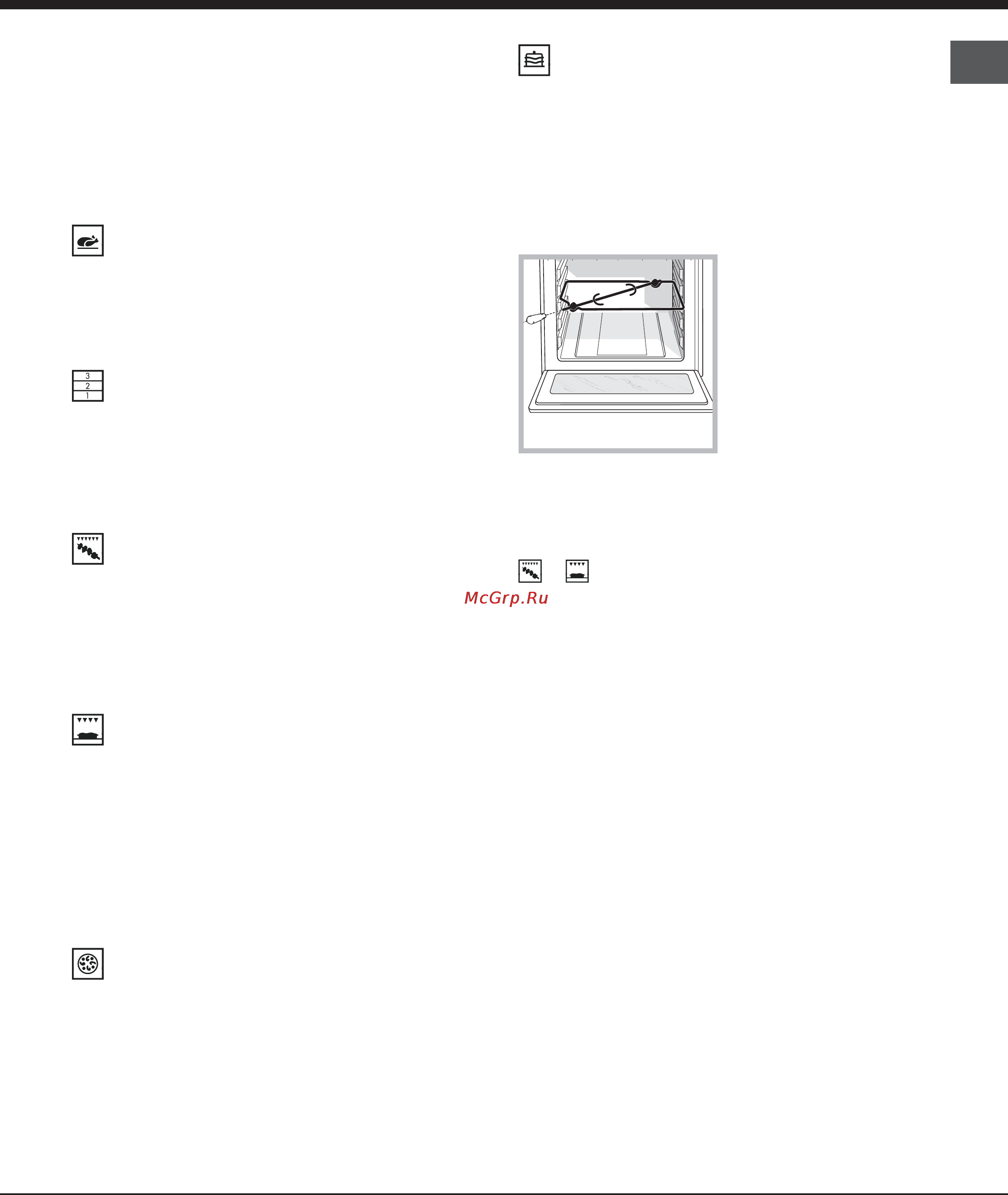 Ariston EXPERIENCE 7OF 637 C IX [7/20] Cooking modes