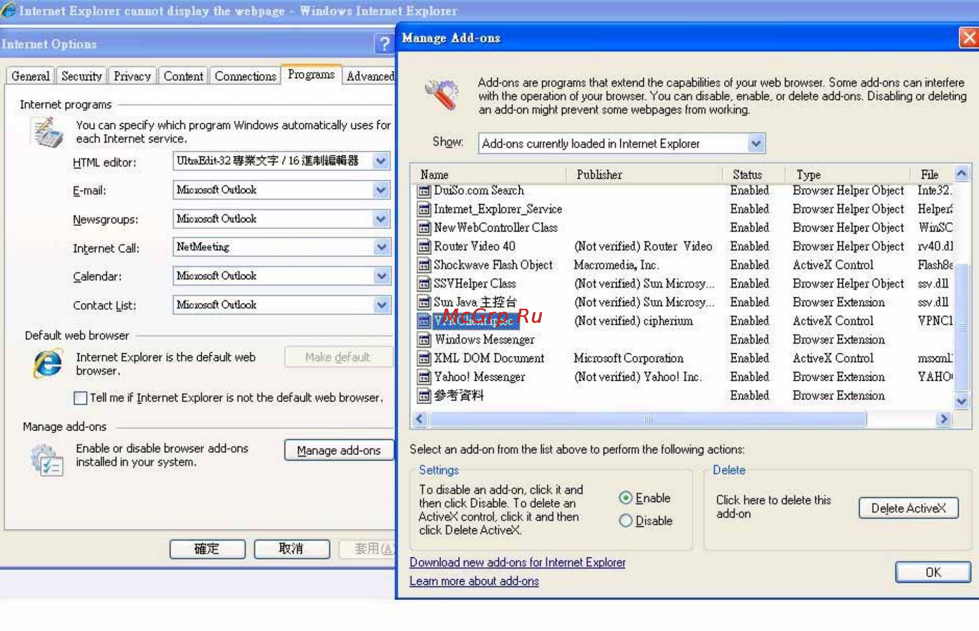 Planet WLS-1280 [131/152] Appendix c ipsec vpn