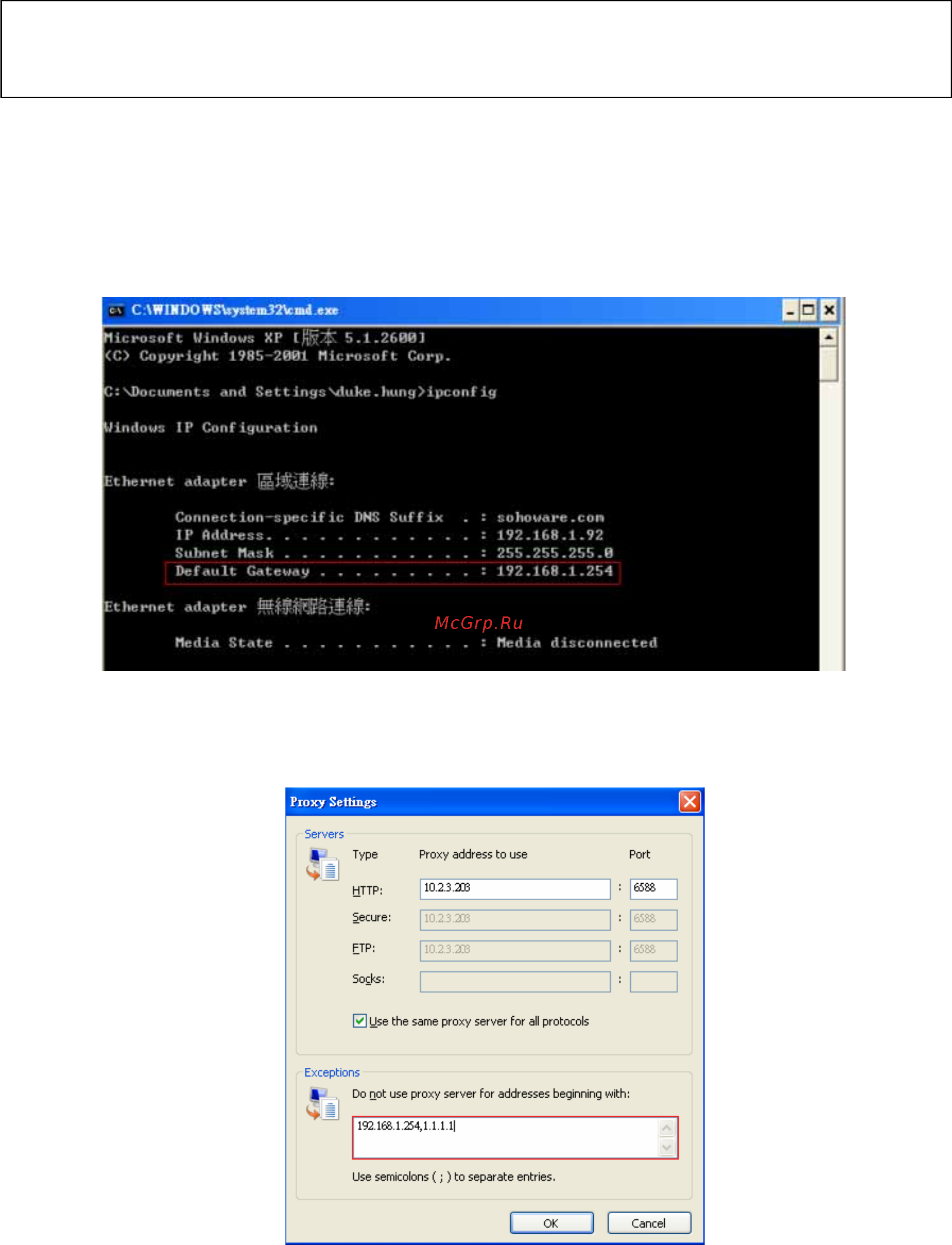 Planet WLS-1280 [142/152] Client setting
