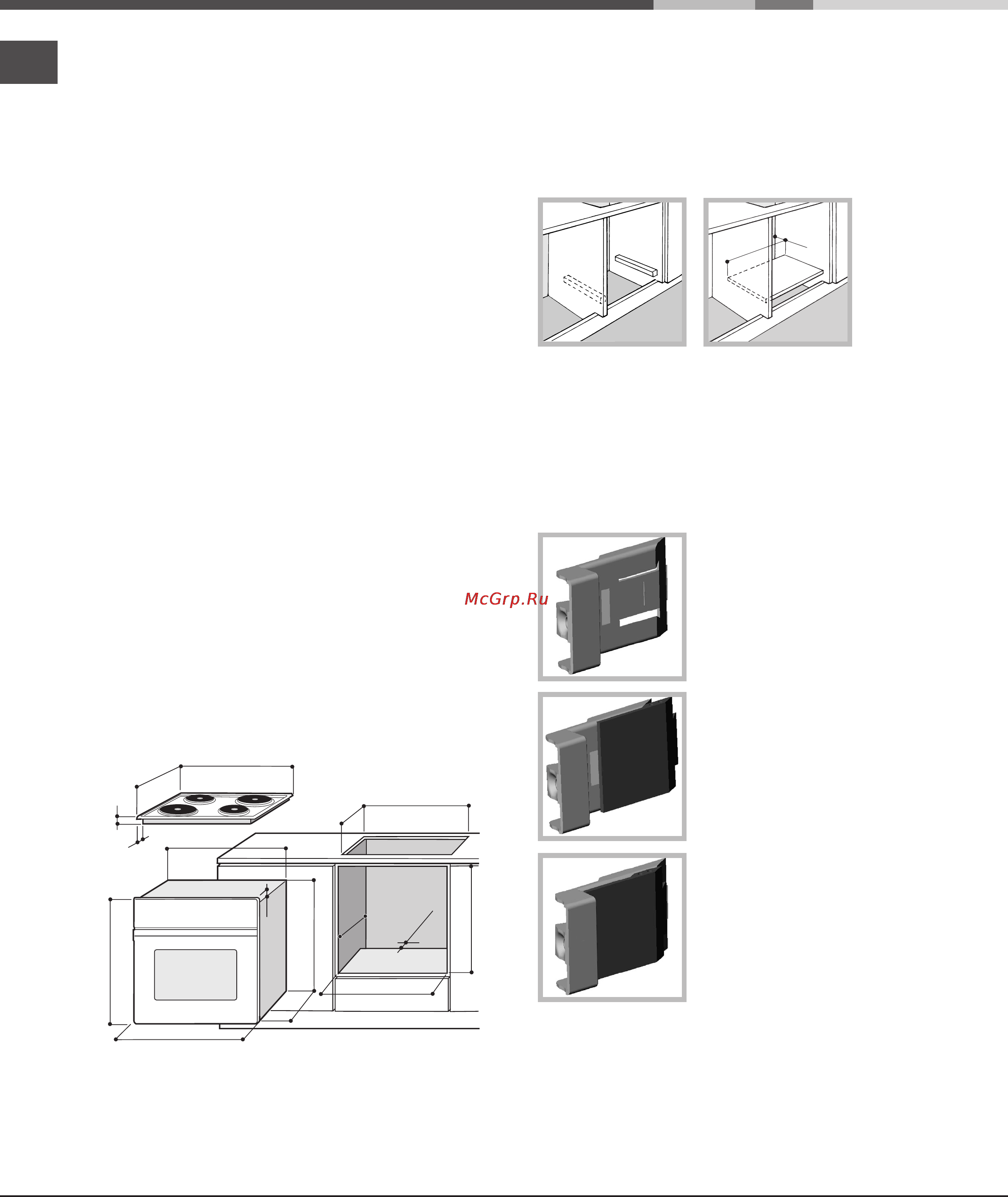Ariston EXPERIENCE 7OH 837 C.1 IX [2/24] Installation