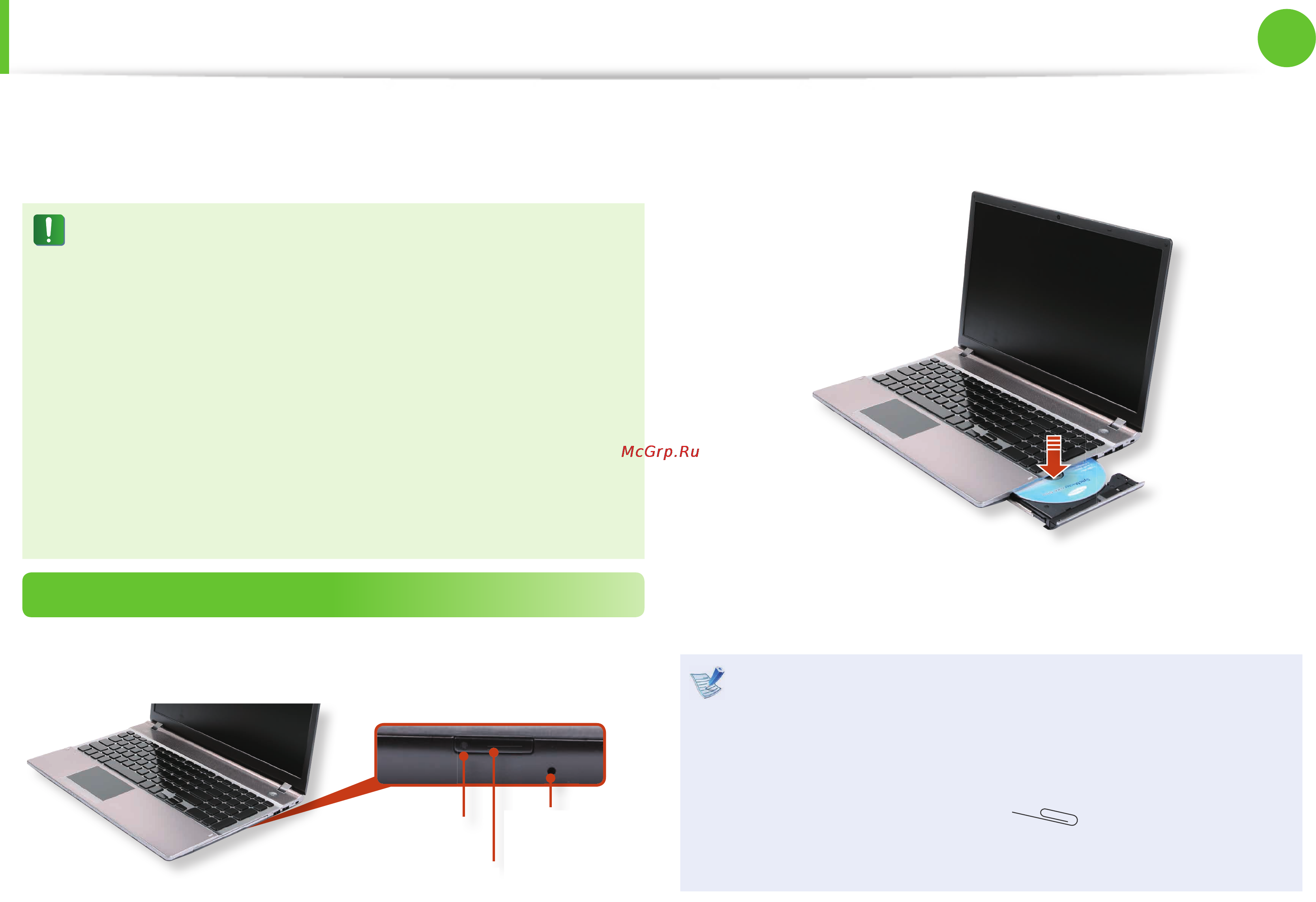 Samsung NP-550P5C-S02RU [44/130] Дисковод компакт дисков
