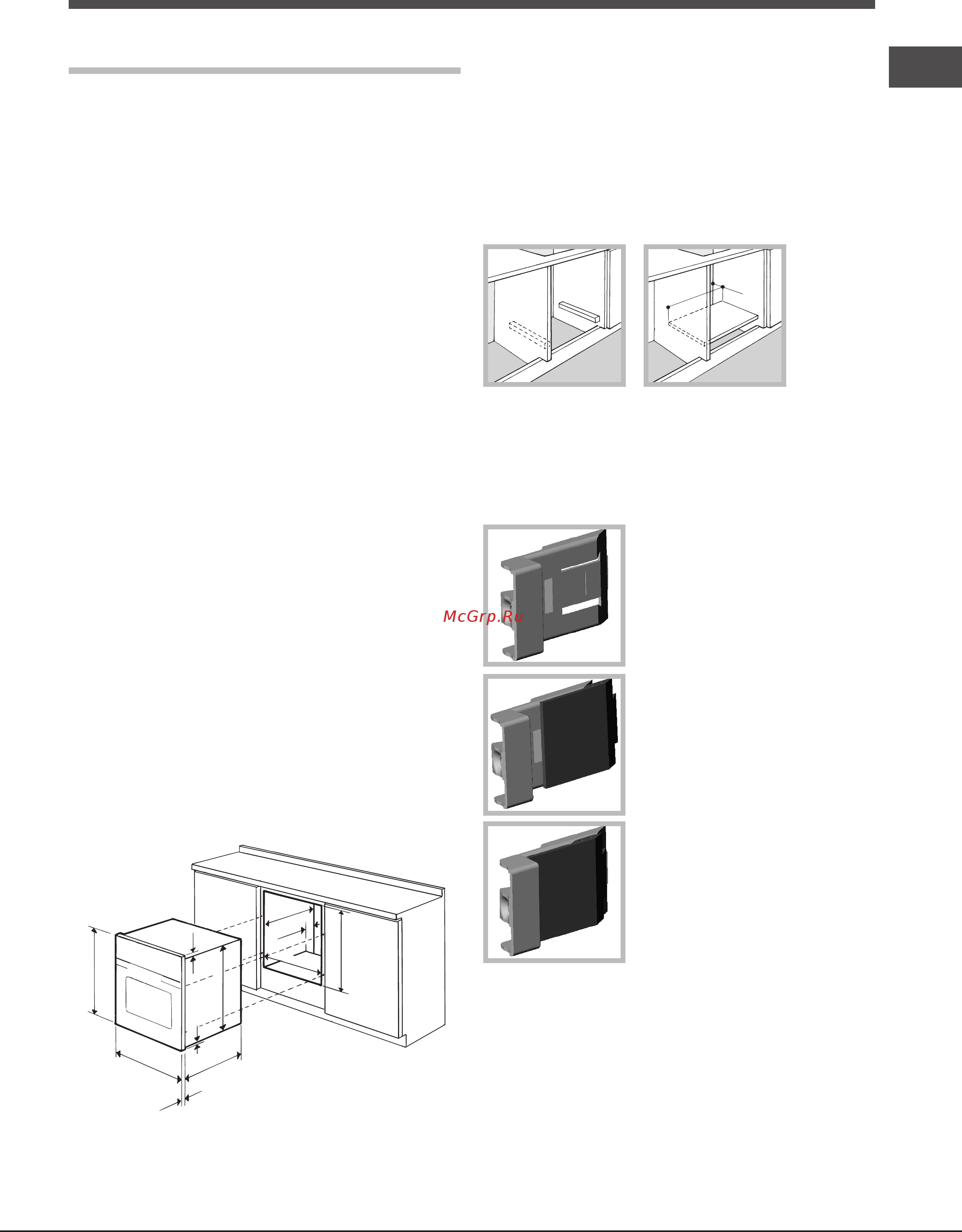 Ariston DIAMOND 7OFD 610 [13/20] Установка