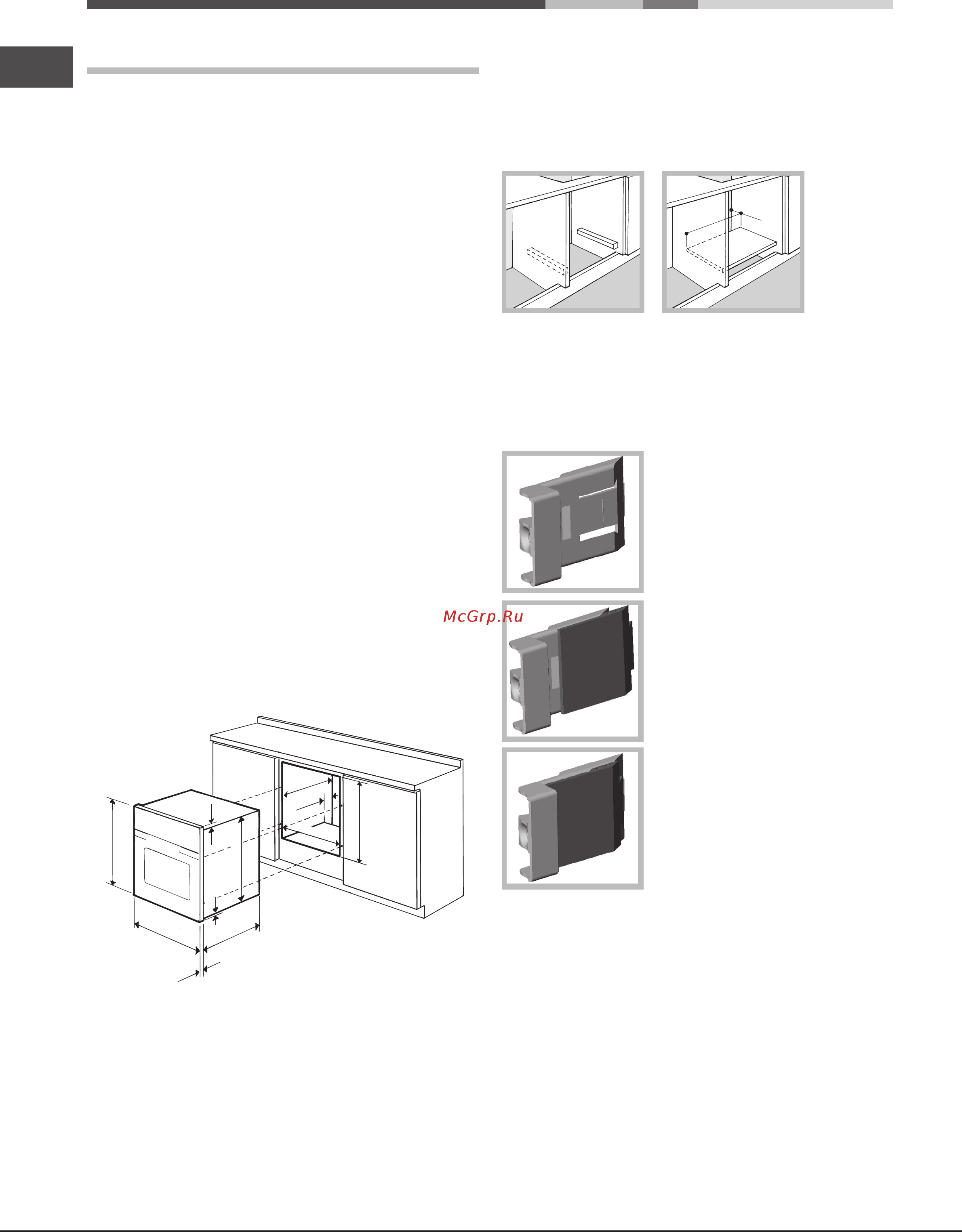 Hotpoint-Ariston 7OFD 610 (MR) RU/HA [6/20] Installation