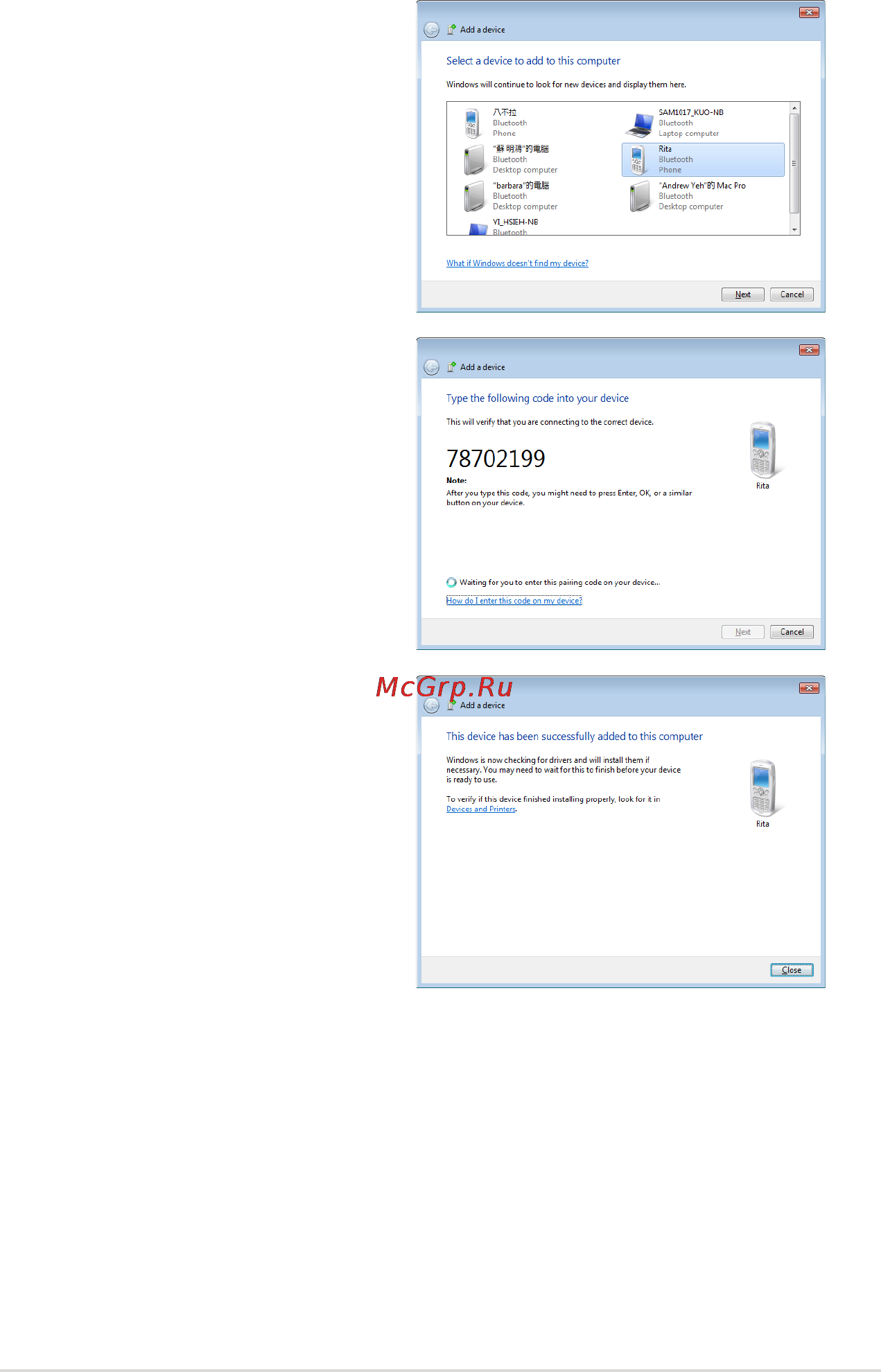 Asus NX90Sn-YZ043V i72670QM Инструкция по эксплуатации онлайн [67/108] 65858