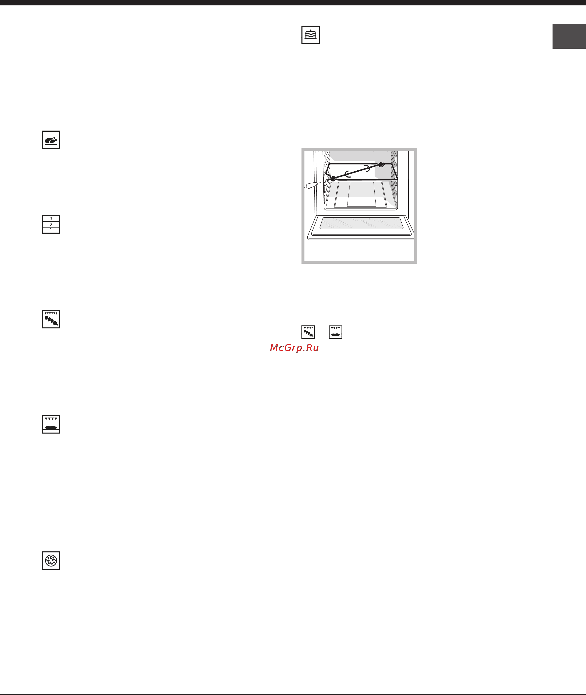 Ariston DECO 7OFHR 640 [7/20] Cooking modes