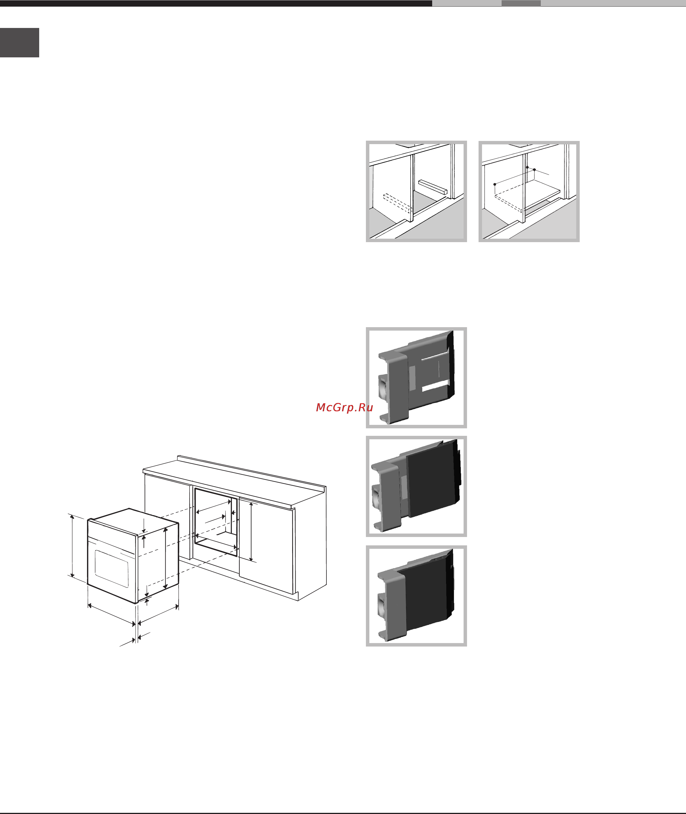Ariston DECO FHR 640 [12/64] Installation