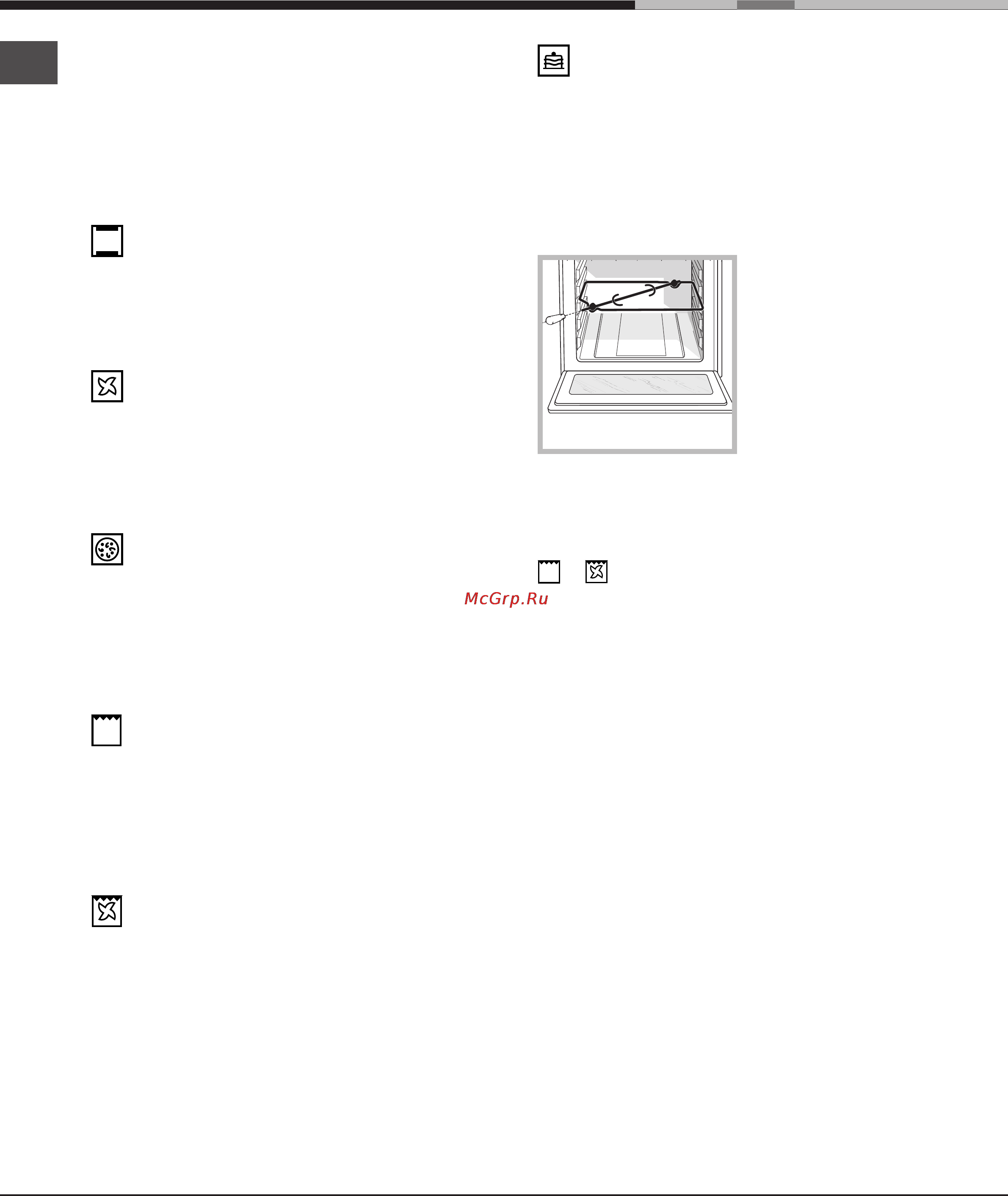 Ariston DECO FHR 640 [16/64] Cooking modes