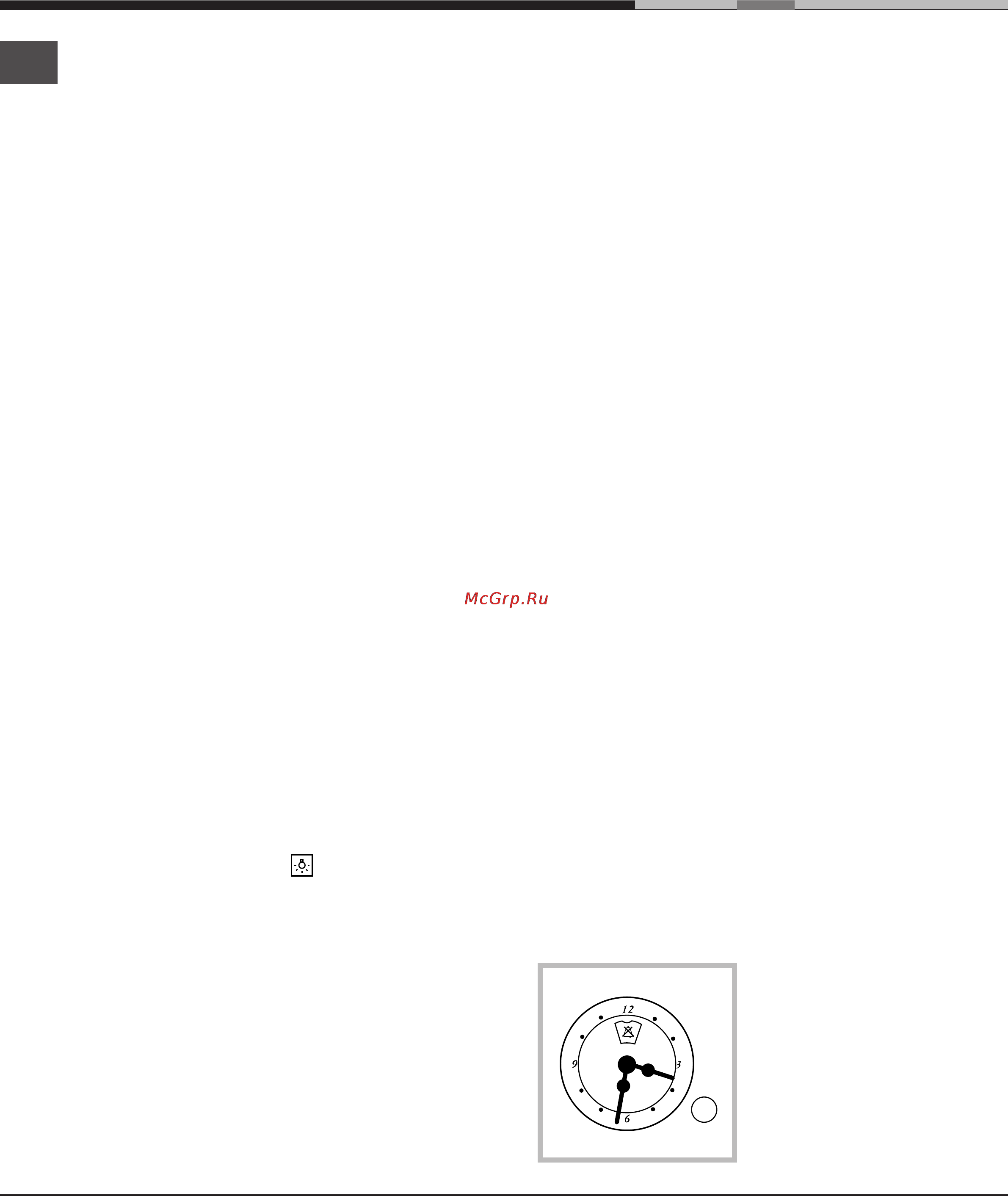 Ariston DECO FHR 640 [24/64] Mise en marche et utilisation