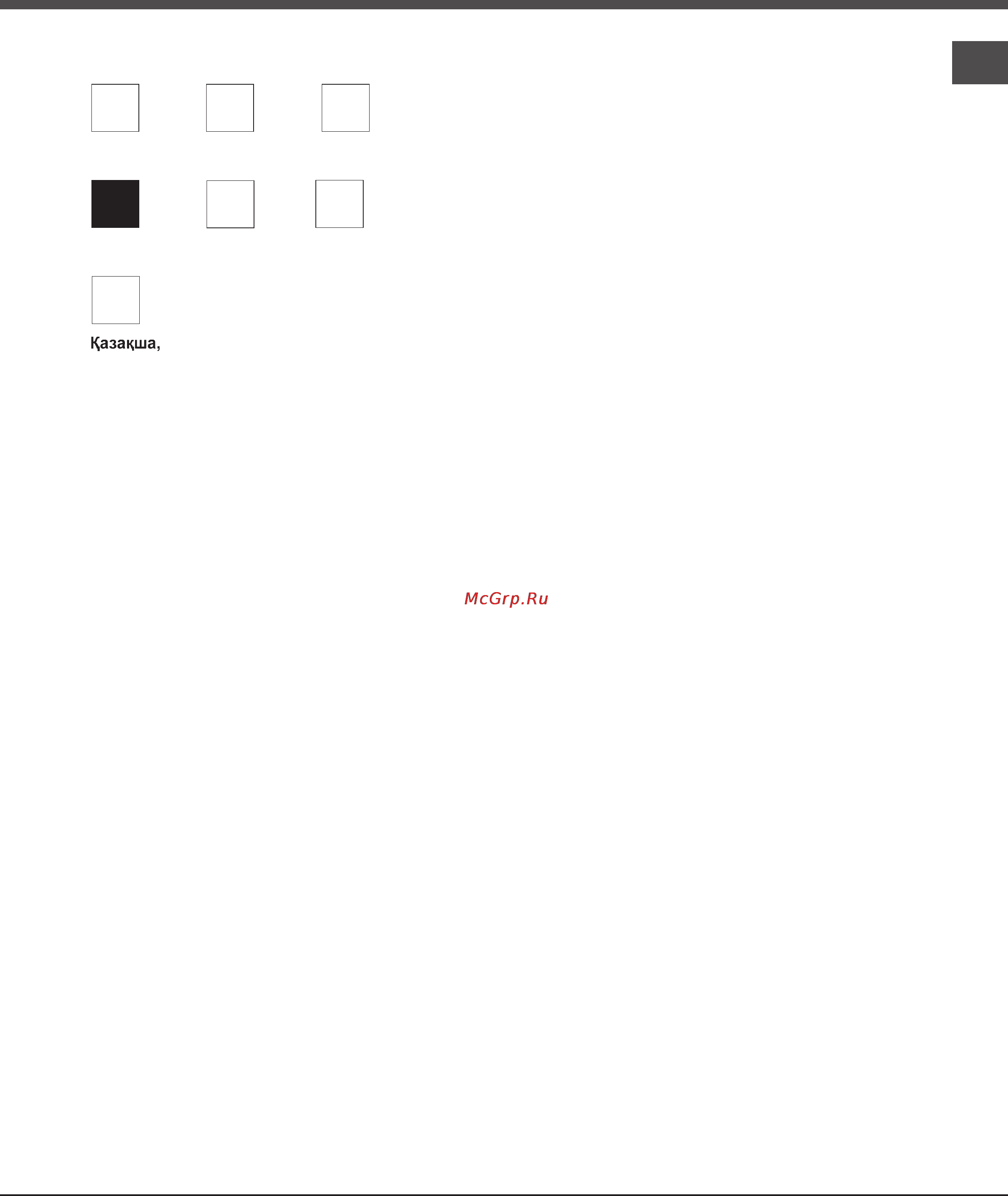 Ariston DECO FHR 640 [29/64] Manual de instrucciones