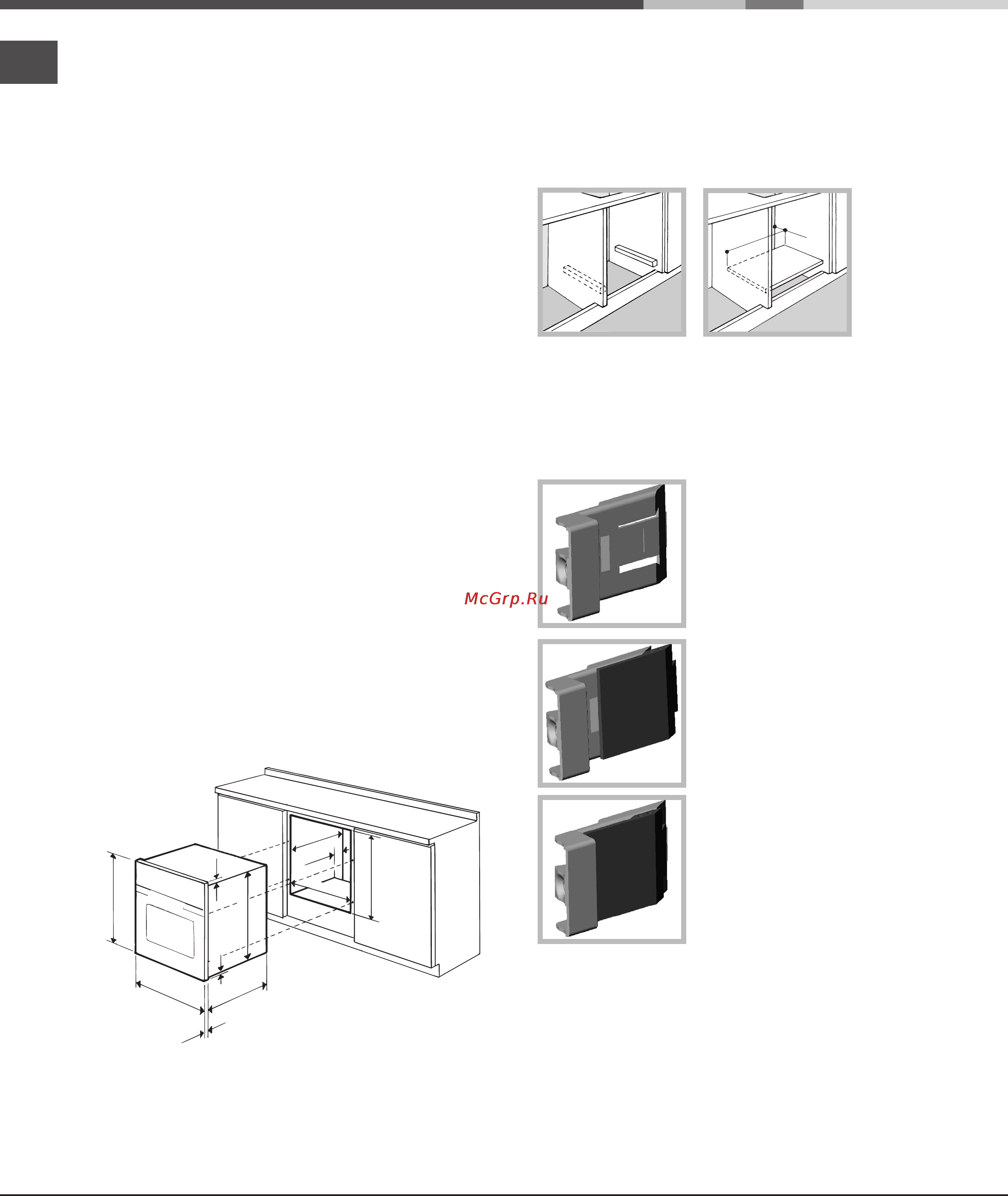 Ariston DECO FHR 640 Инструкция по эксплуатации онлайн [48/64] 65866