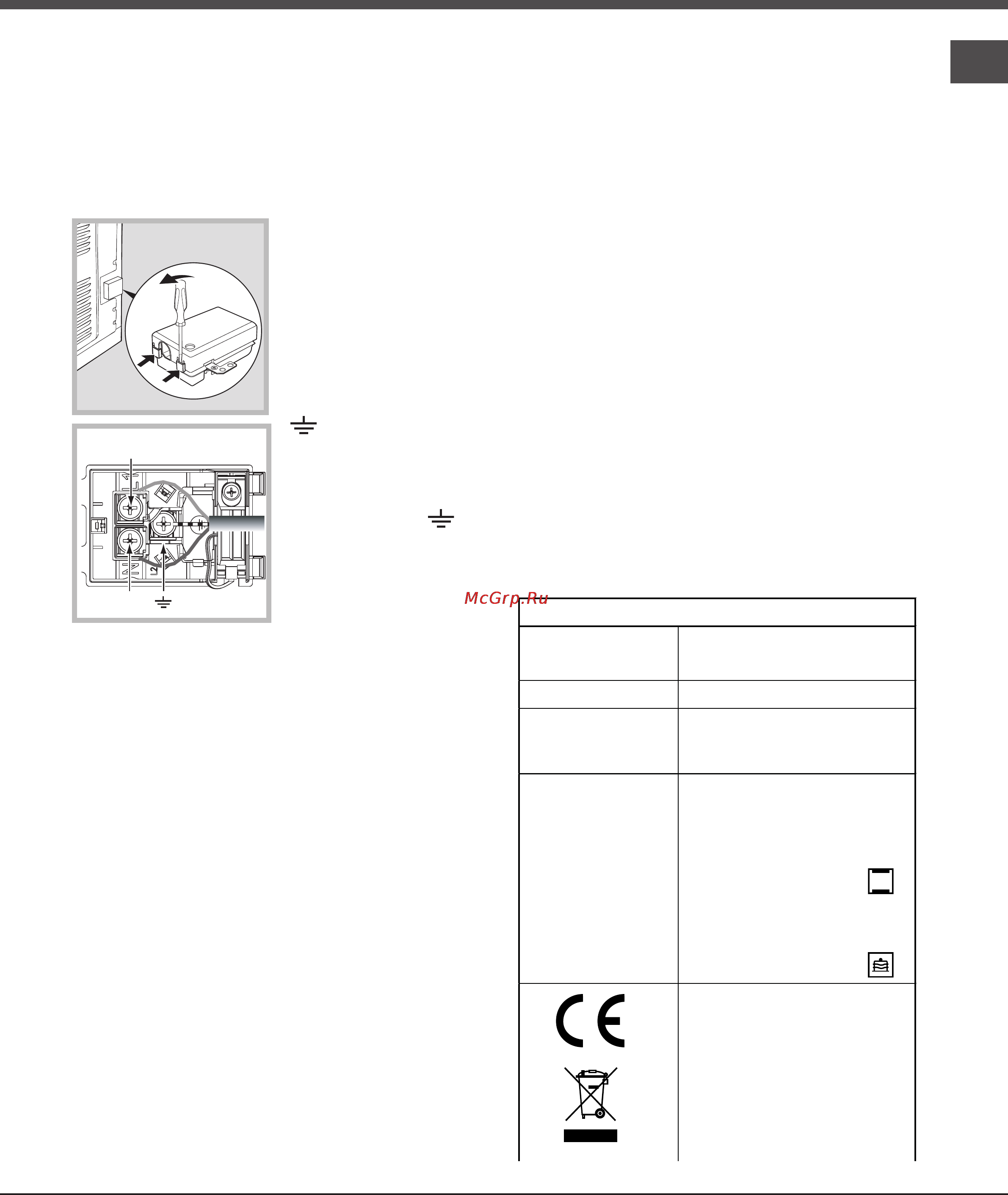 Ariston DECO FHR 640 Инструкция по эксплуатации онлайн [49/64] 65866