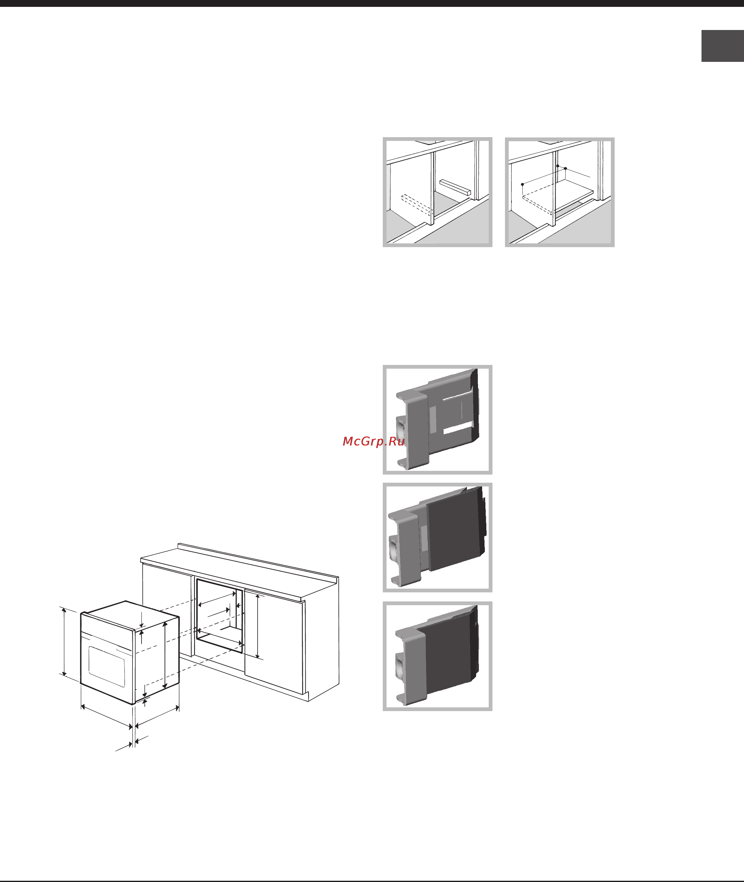 Ariston DECO FHR 640 [57/64] Орнату