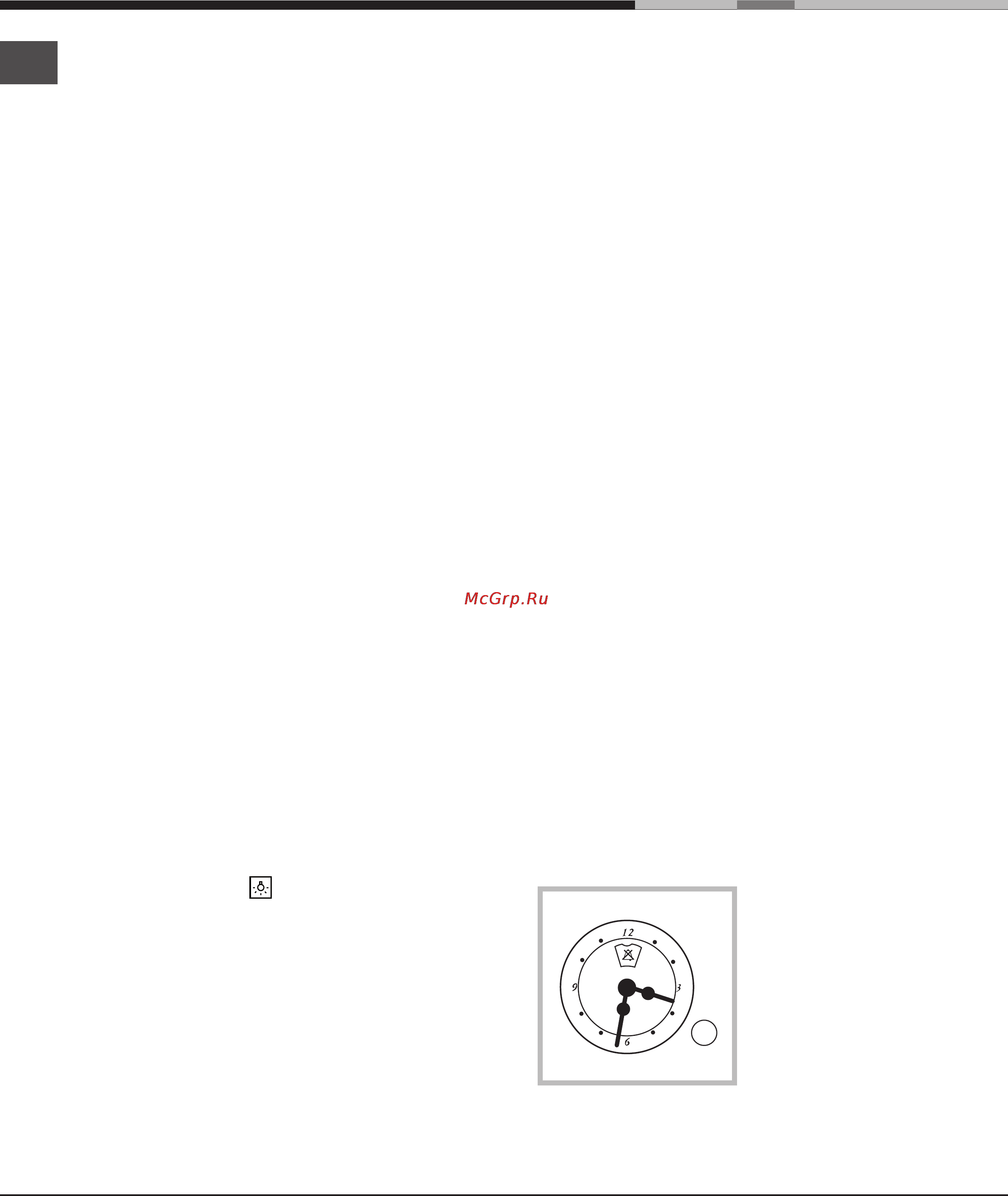 Ariston DECO FHR 640 [60/64] Қосу және пайдалану