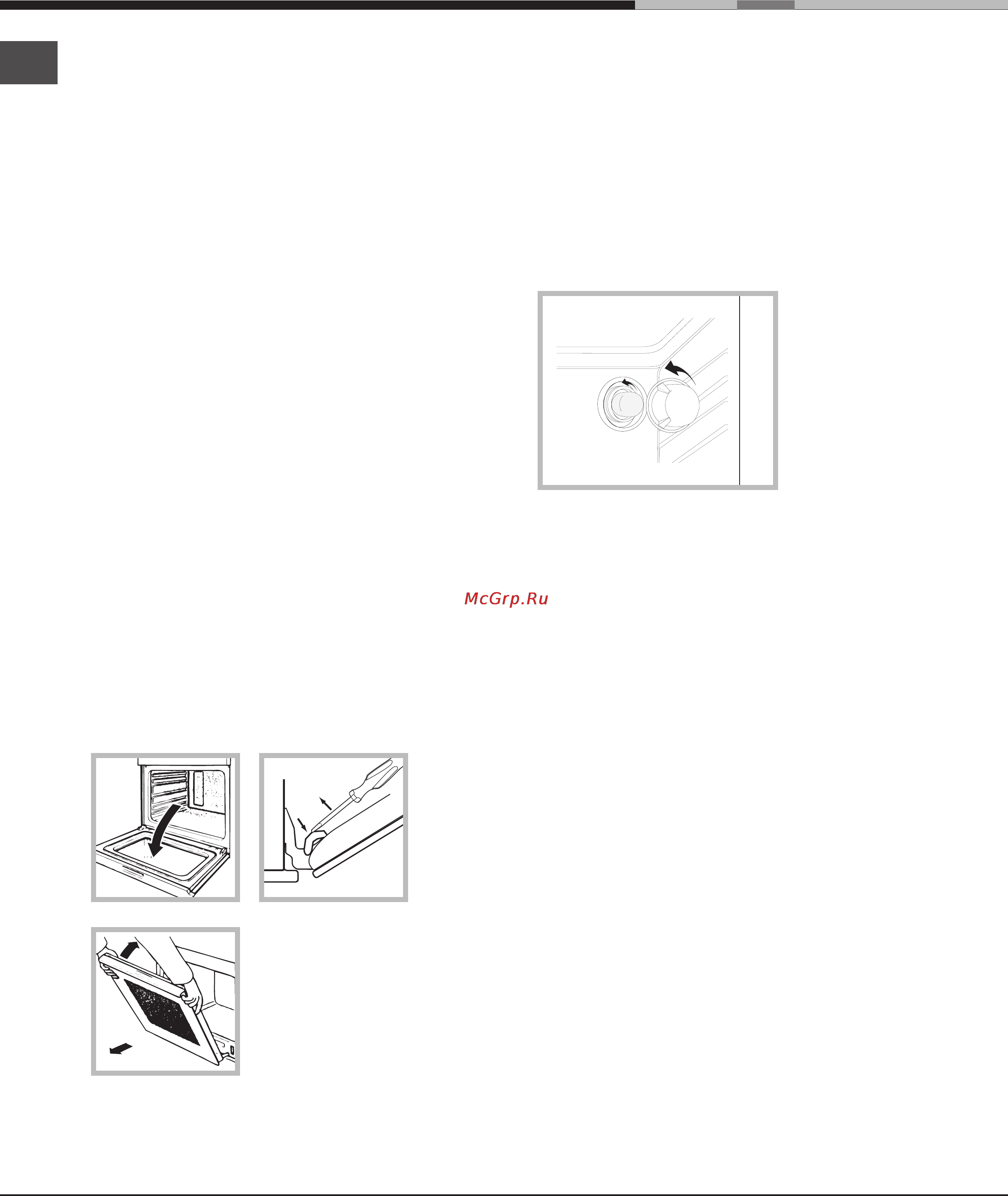 Ariston DECO FHR 640 [64/64] Жөндеу және күтім