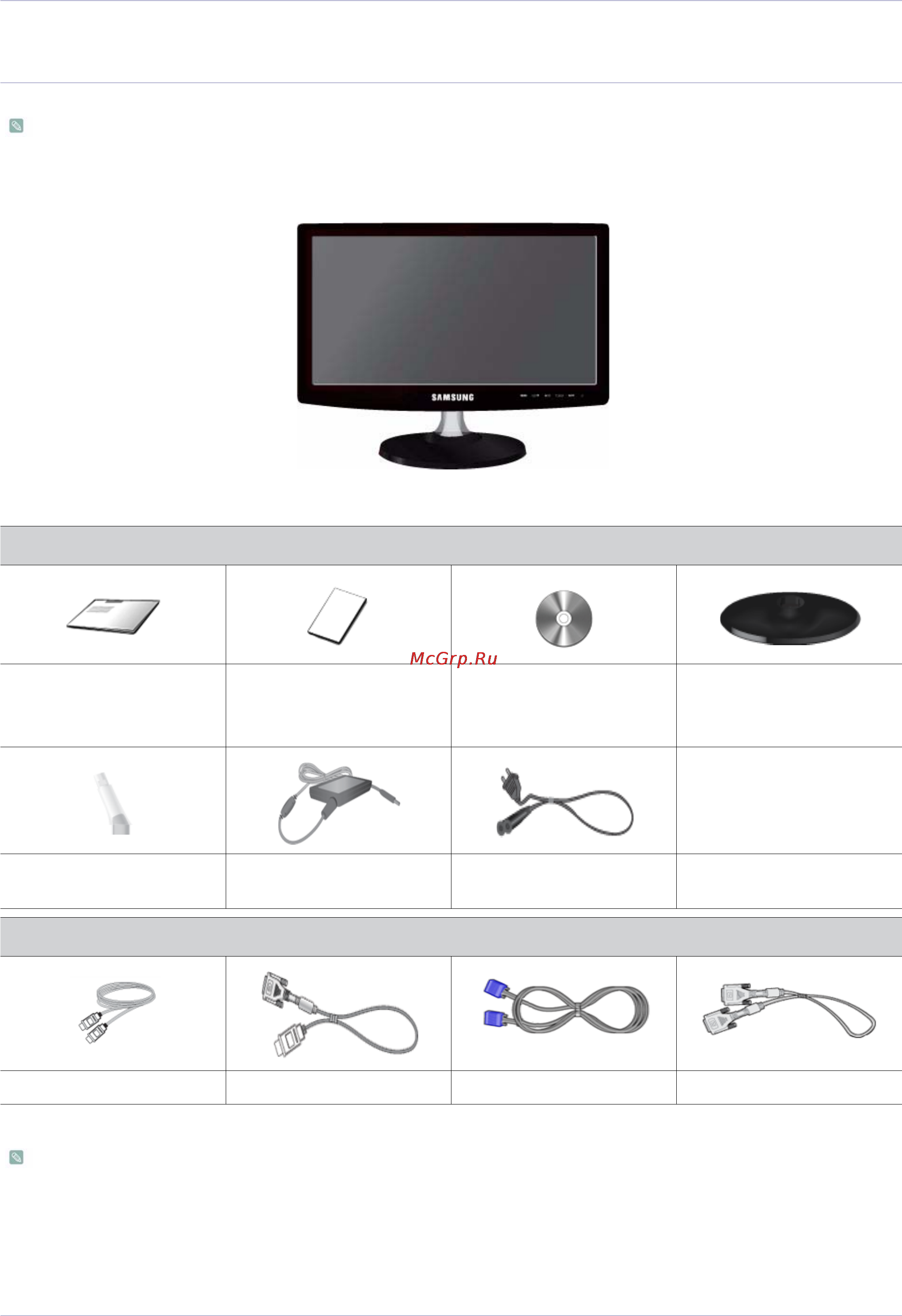 Samsung S27B350H [14/114] Установка устройства