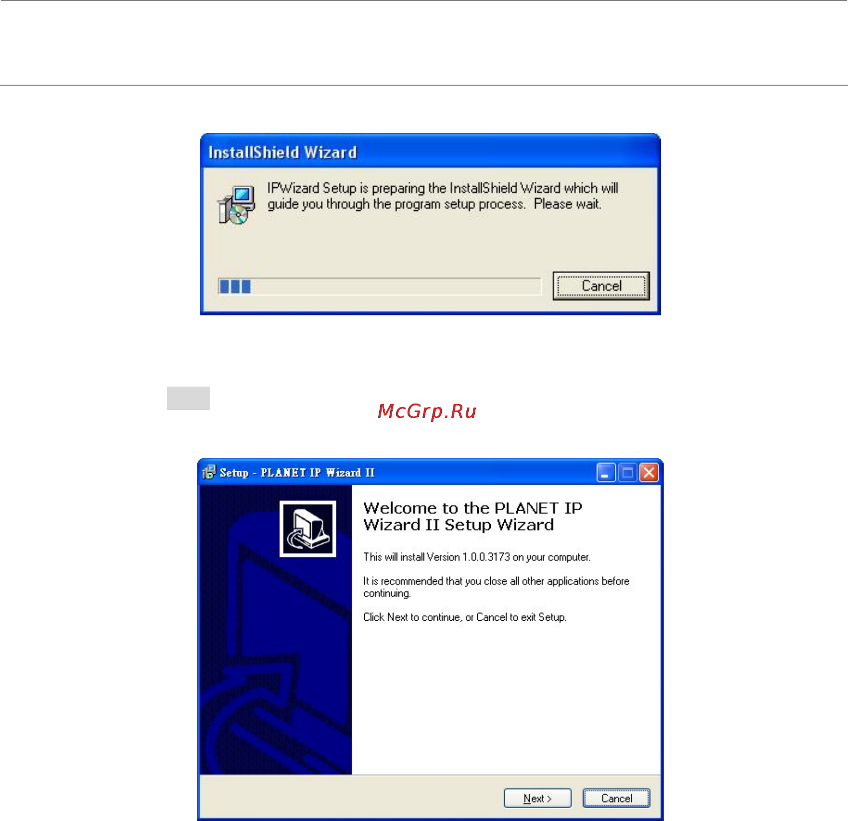 Planet ICA-H651 [12/92] Initial utility installation