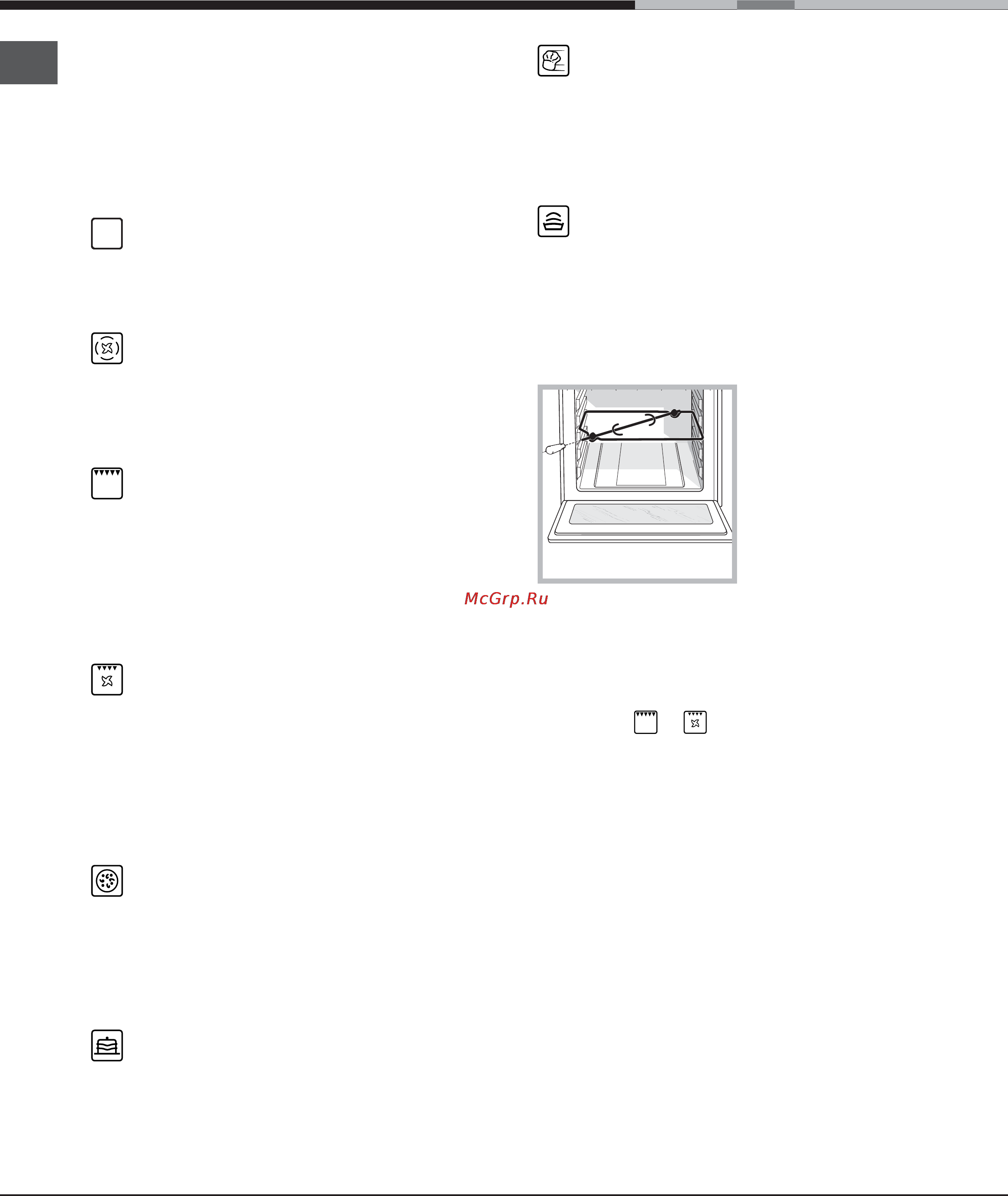Ariston FH 899 C [18/72] Cooking modes