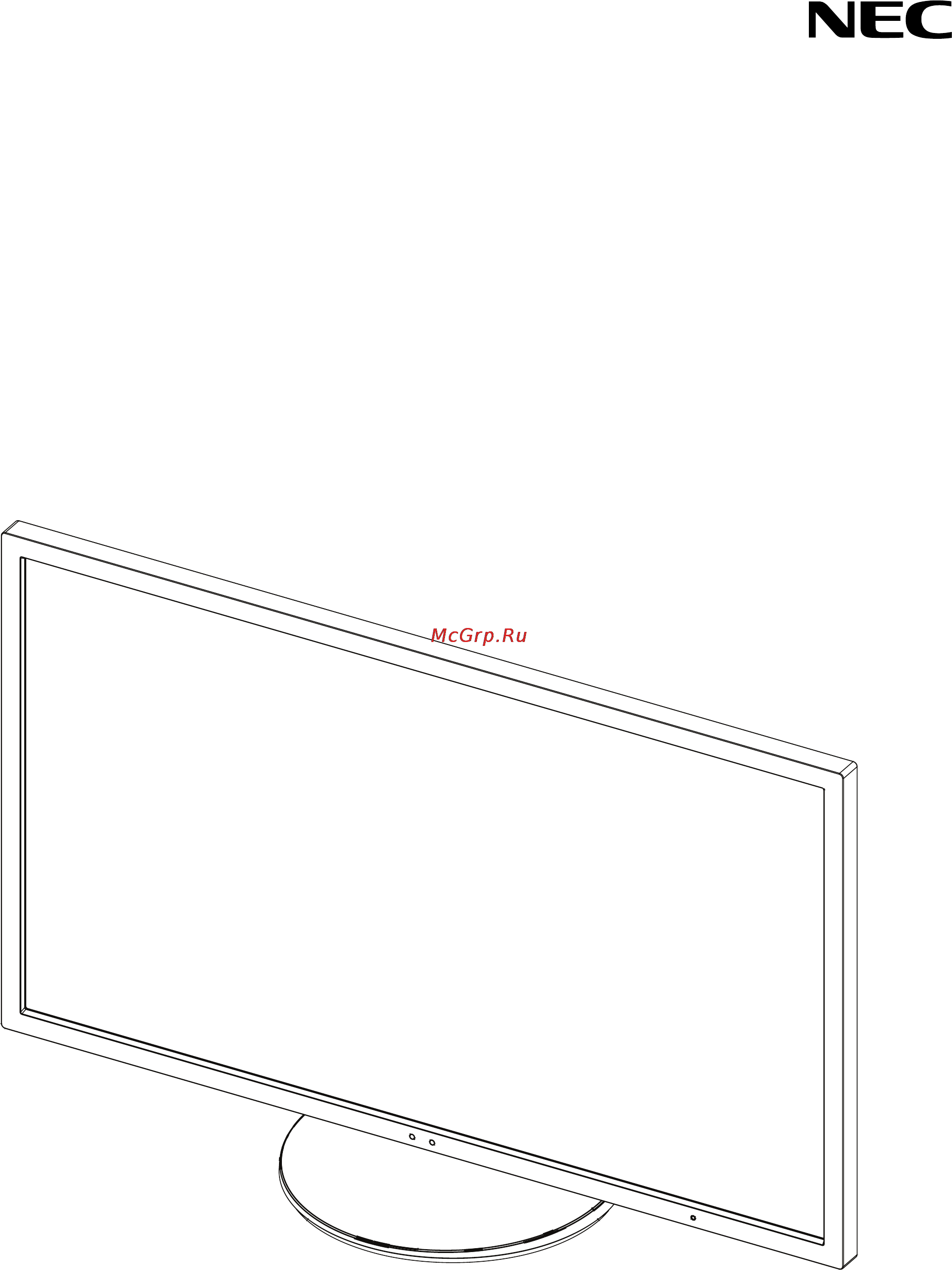Nec EA273WM K Инструкция по эксплуатации онлайн
