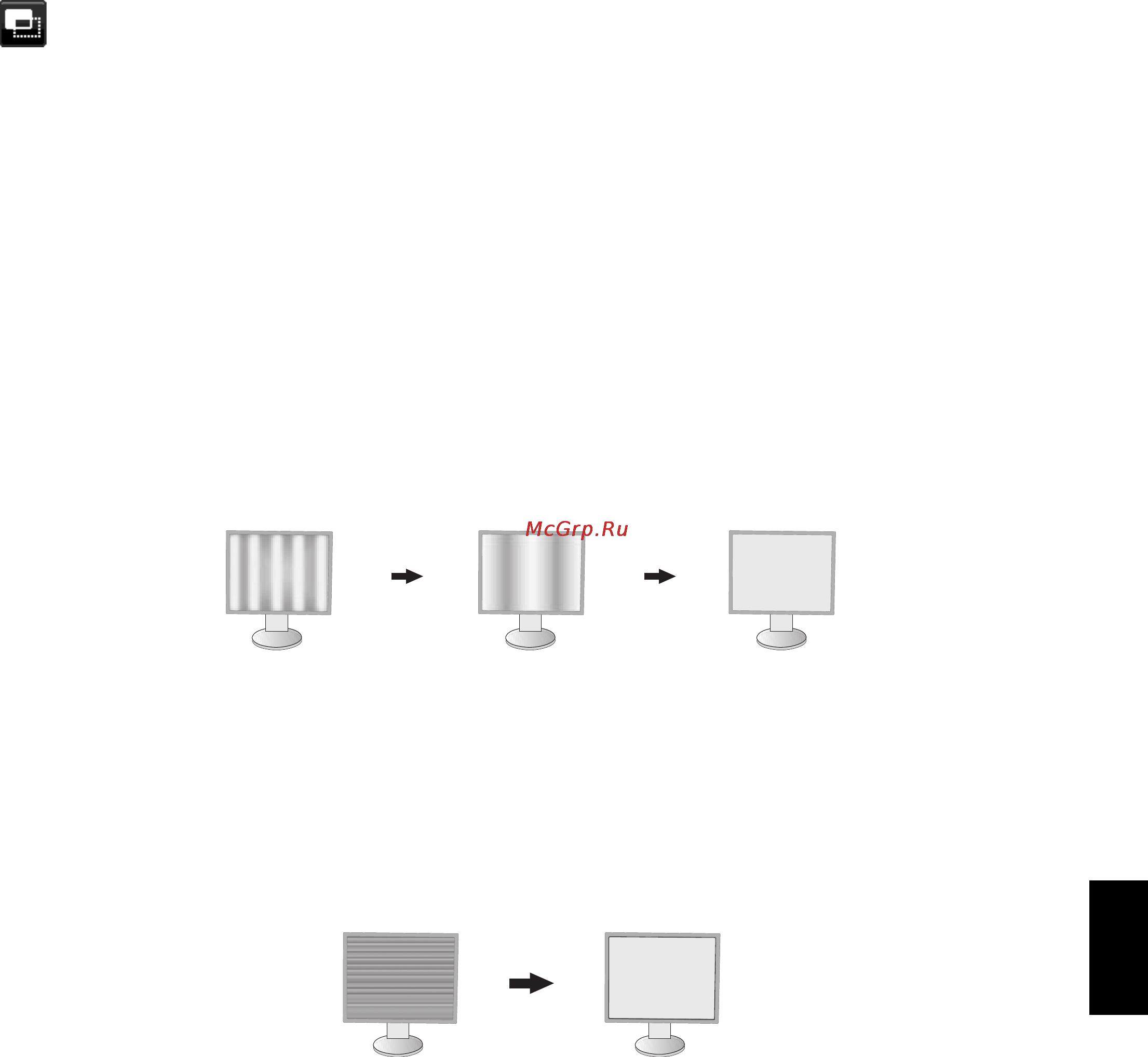 Nec EA273WM K [15/27] Экран только аналоговый вход