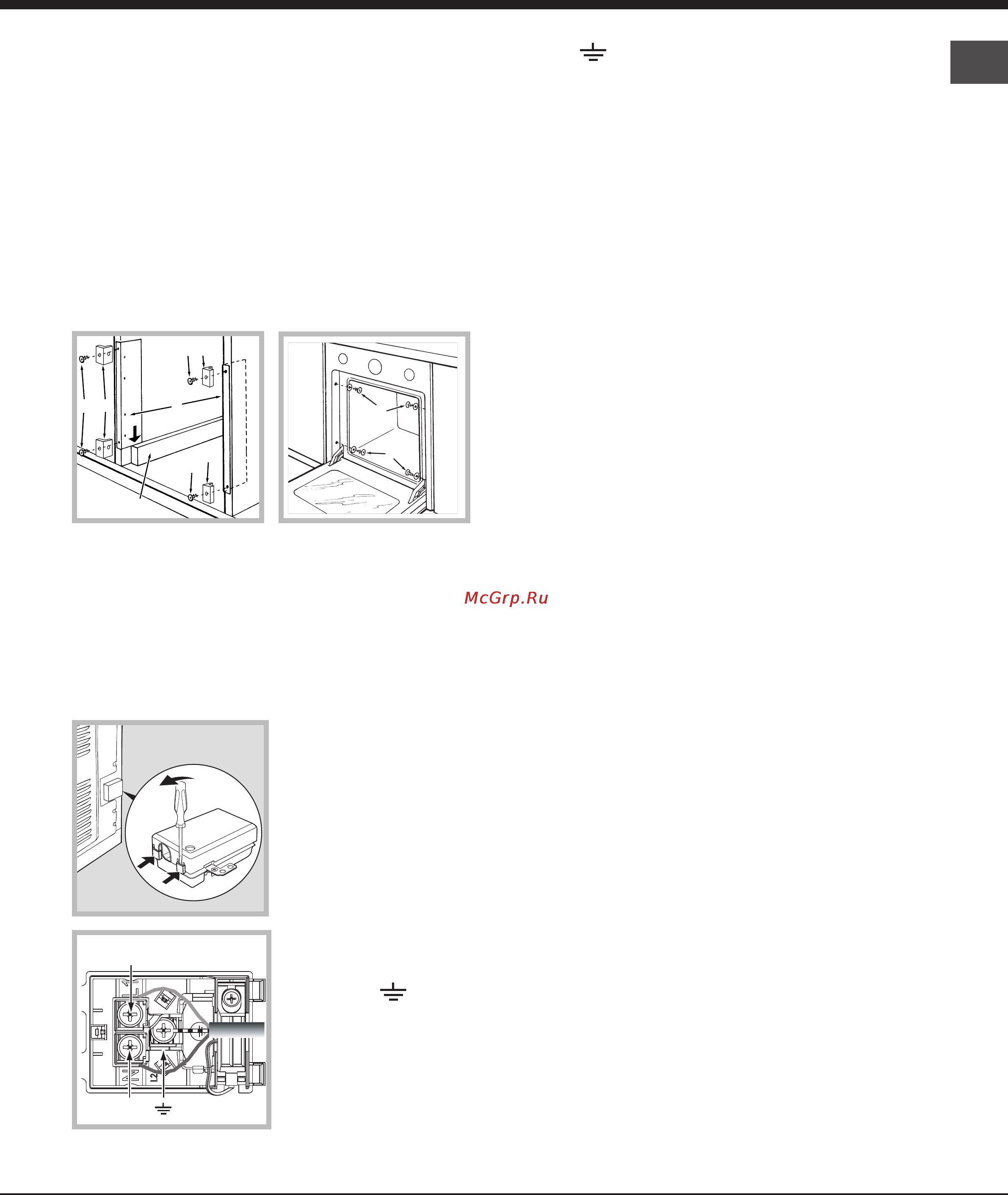 Hotpoint-Ariston FHS 83 C IX/HA STYLE [15/68] Electrical connections
