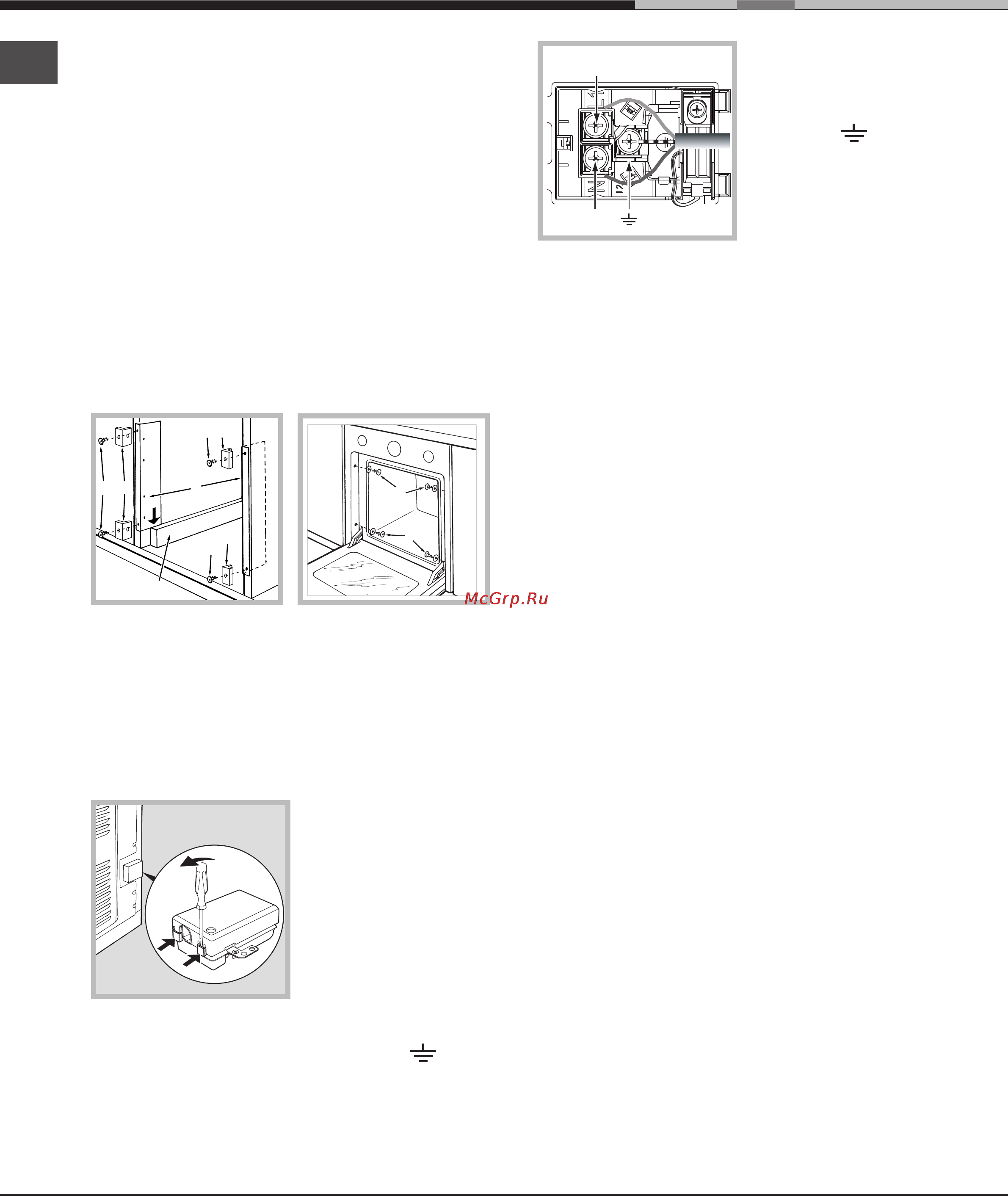 Hotpoint-Ariston FHS 83 C IX/HA STYLE [26/68] Raccordement électrique