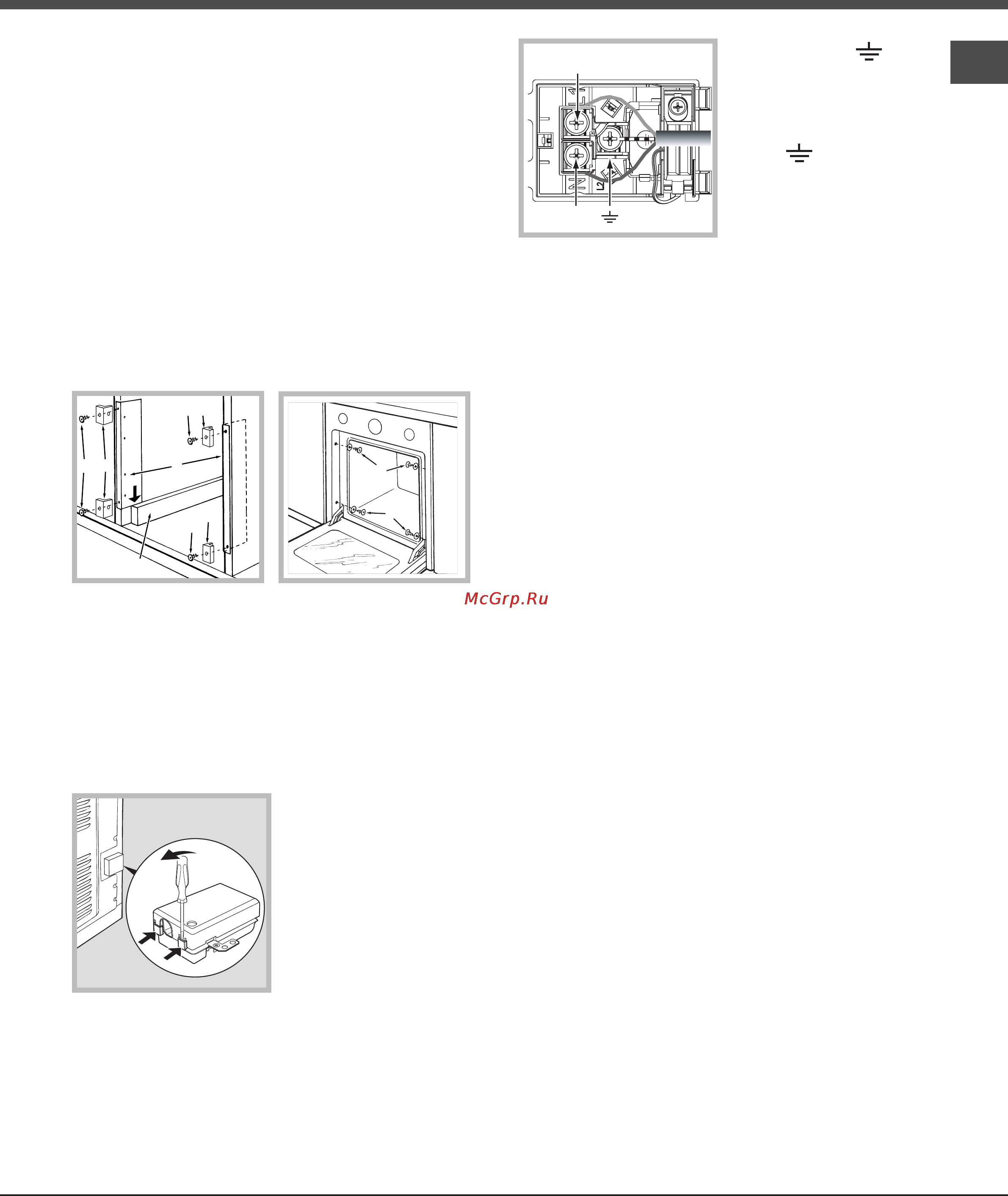 Hotpoint-Ariston FHS 83 C IX/HA STYLE [3/68] Collegamento elettrico