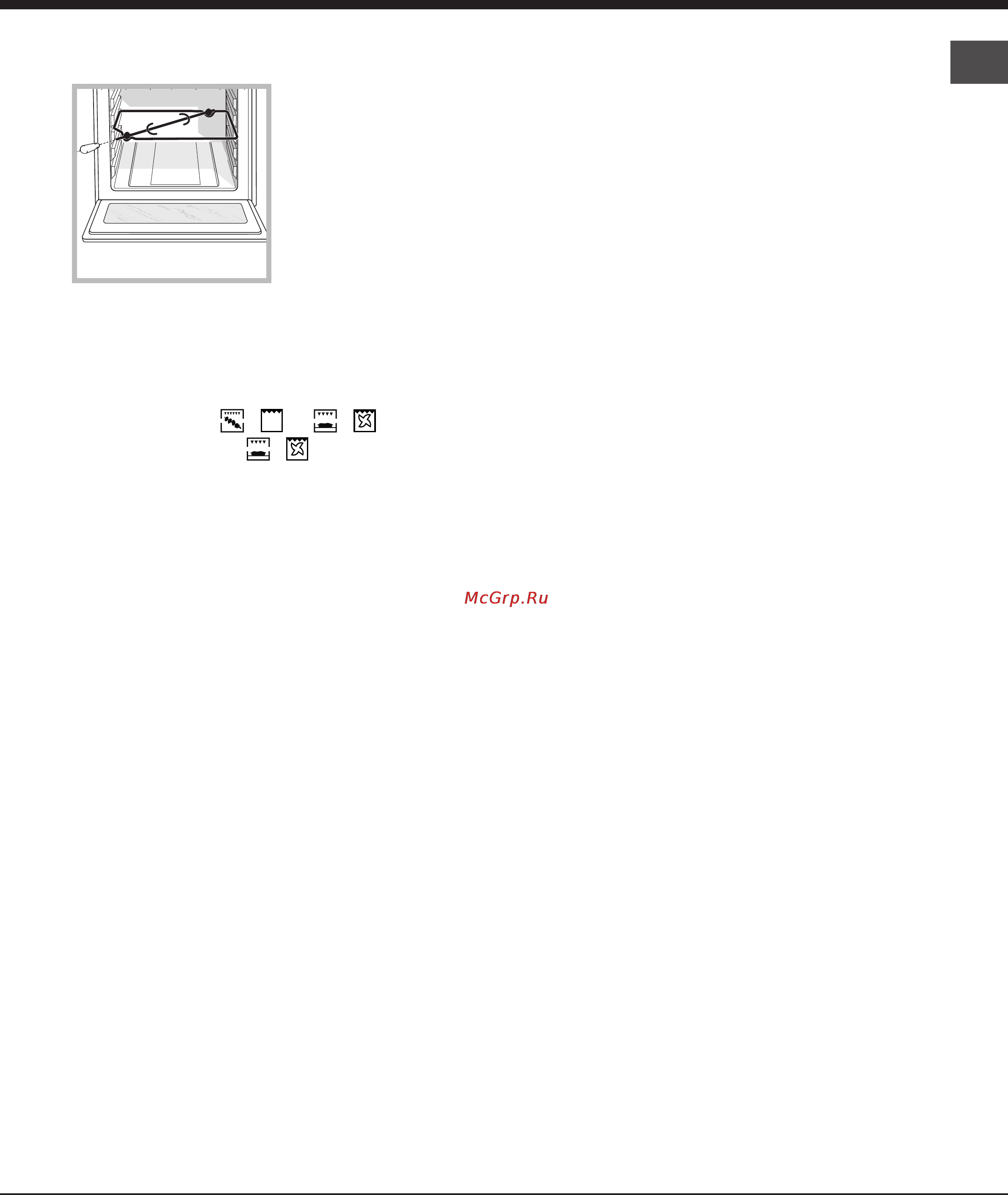 Hotpoint-Ariston FHS 83 C IX/HA STYLE [31/68] Conseils de cuisson