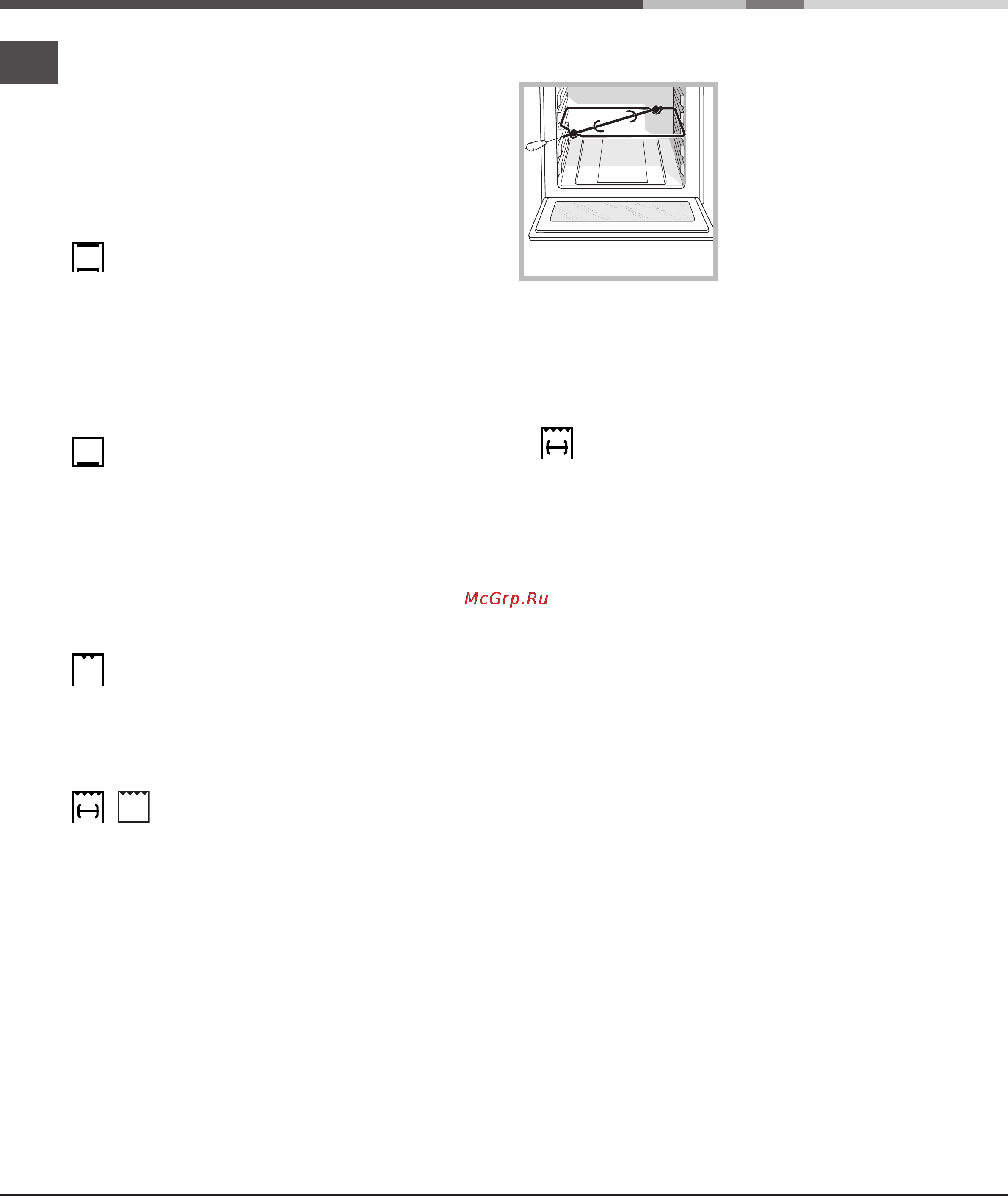 Ariston FHS 21 [16/20] Тағам дайындау режимдері