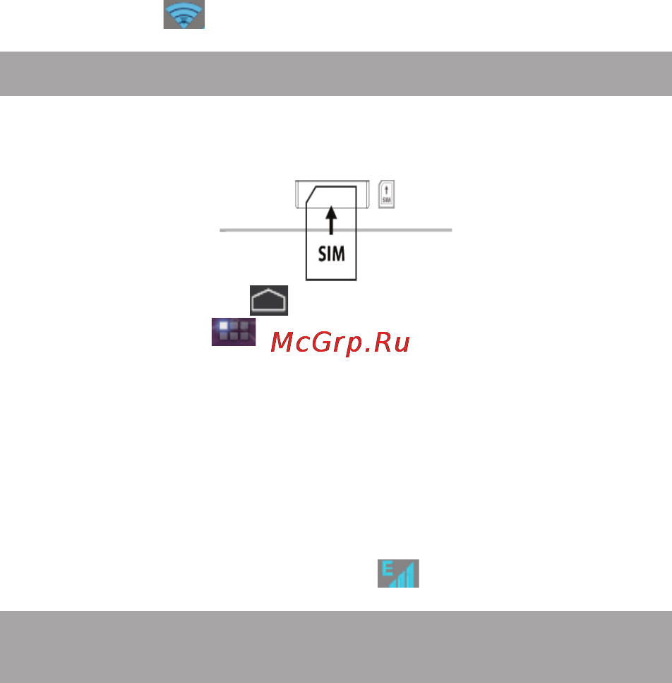 Texet ТМ-7027W 4Gb [21/42] Подключение 3g
