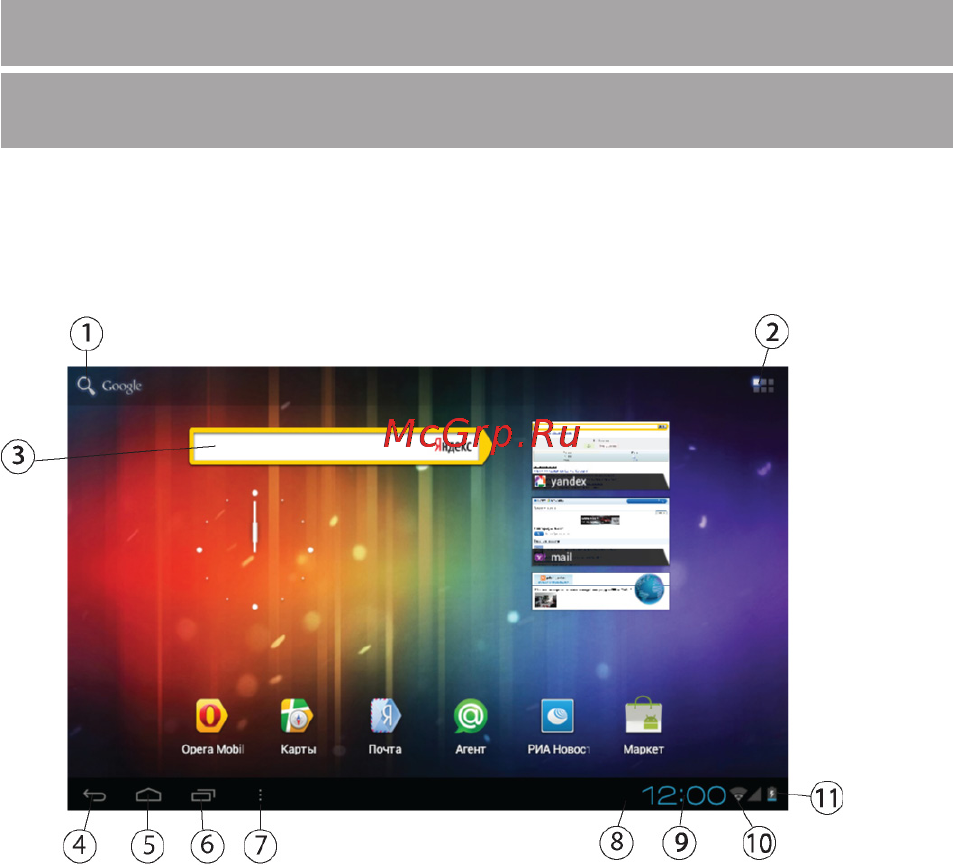 Texet TM-7027W C 3G [22/42] Рабочий стол и элементы управления