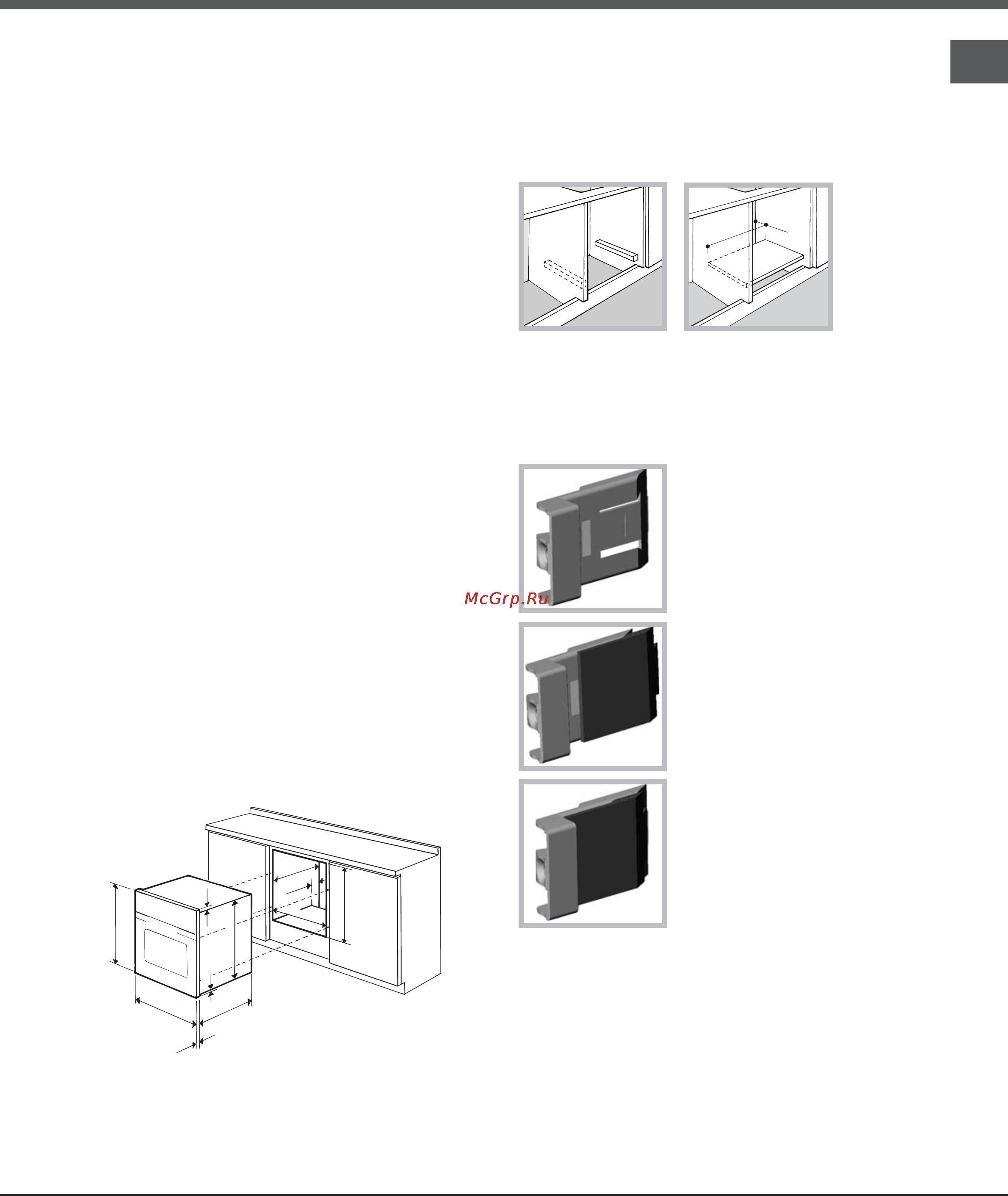 Ariston STYLE 7OFH 1039 P IX [15/28] Монтаж