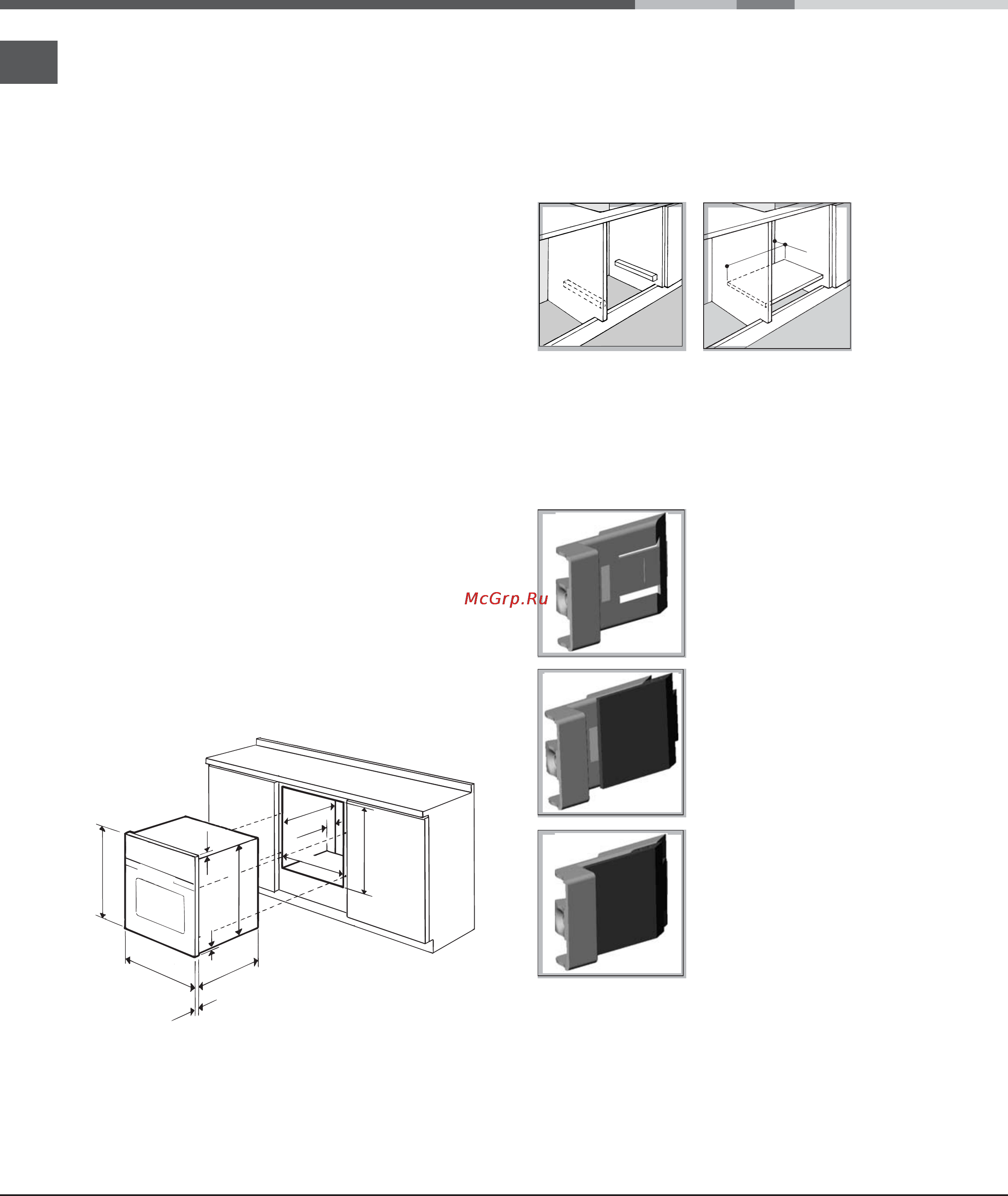 Ariston STYLE 7OFH 1039 P IX [2/28] Installation