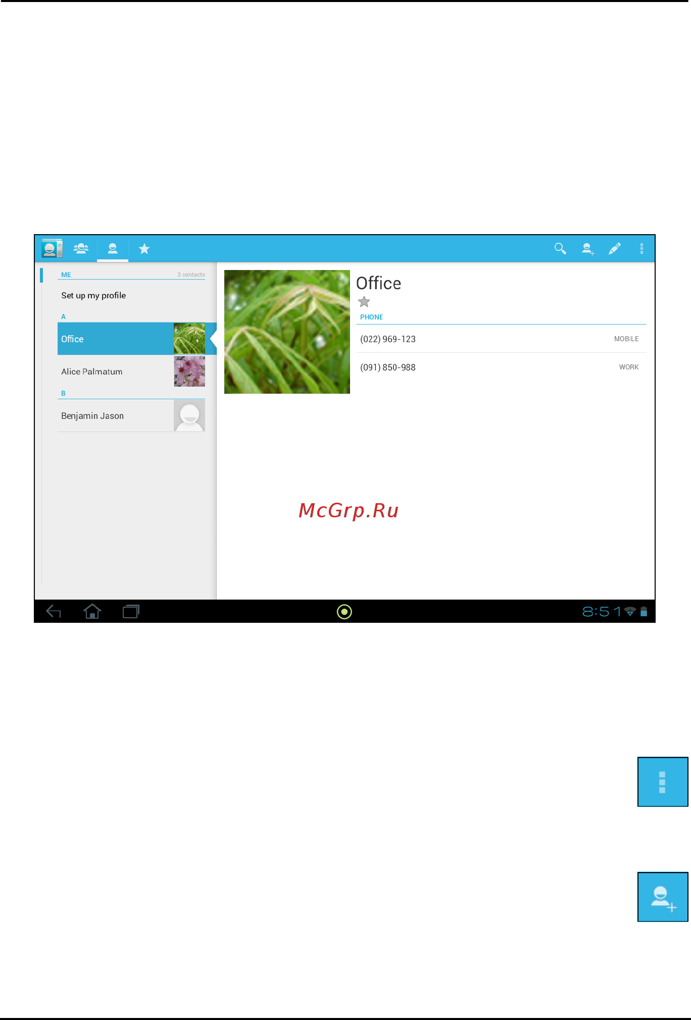 Acer A510 HT.H9LEE.004 [40/73] Управление людьми и контактами