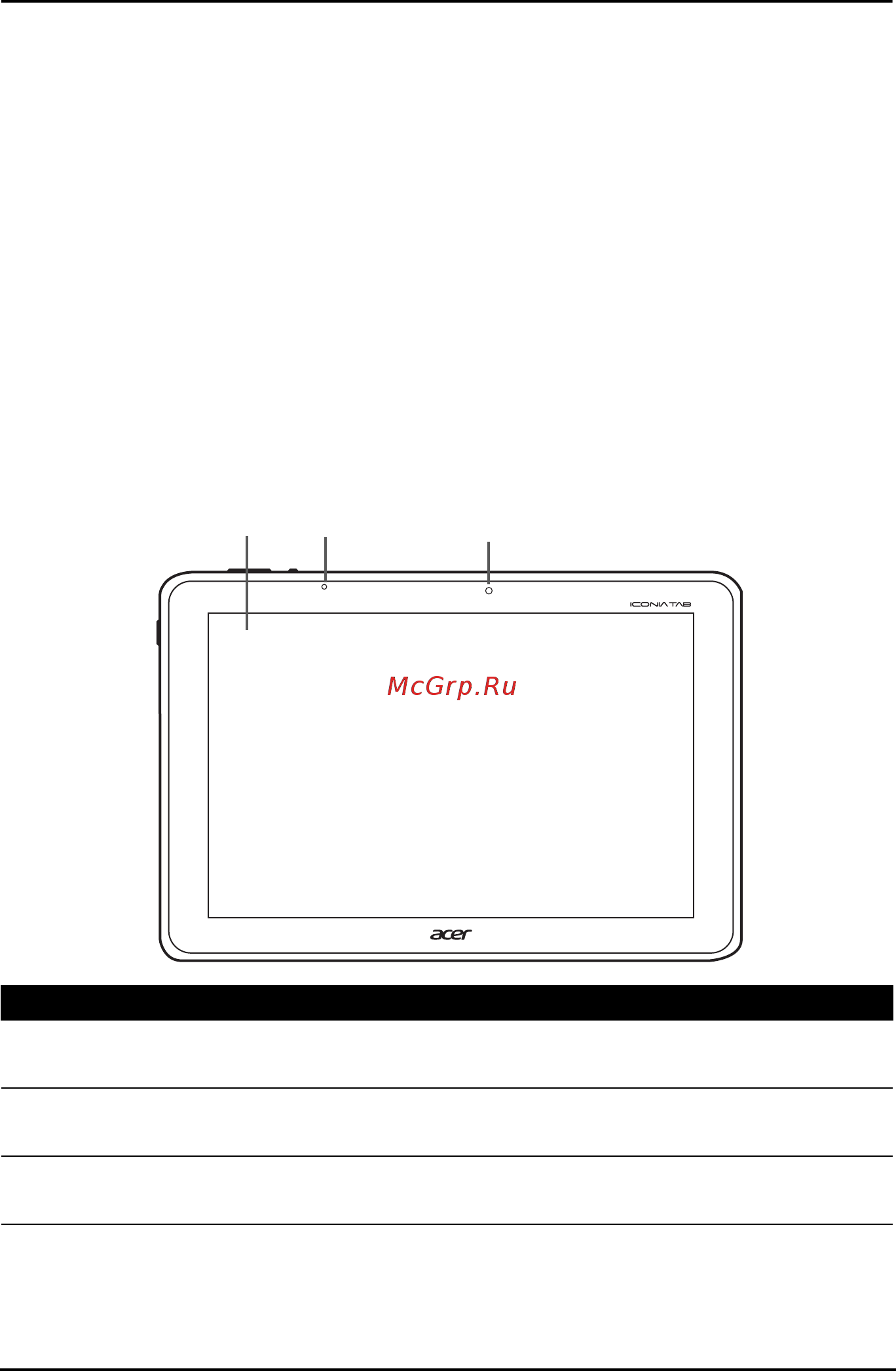Acer A510 HT.H9LEE.004 [6/73] Распаковка планшетного пк