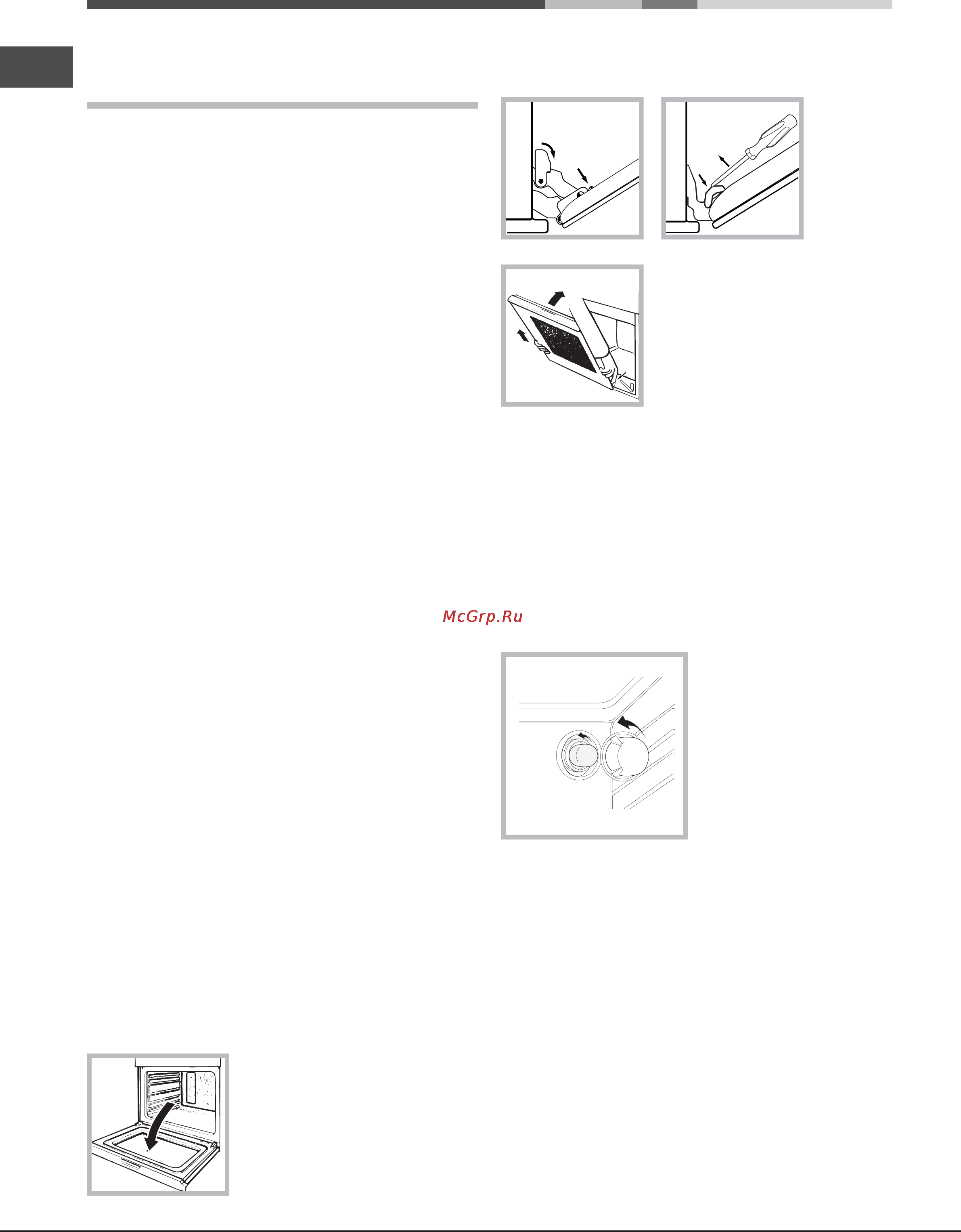 Ariston STYLE 7OFH 837C [22/24] Техническое обслуживание