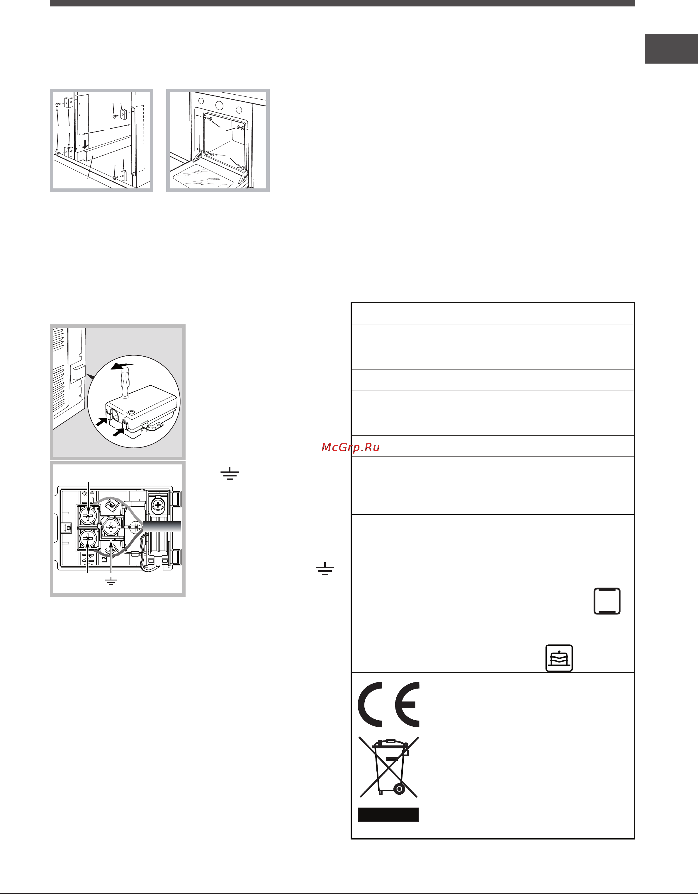 Ariston STYLE 7OFH 837C [7/24] Electrical connection