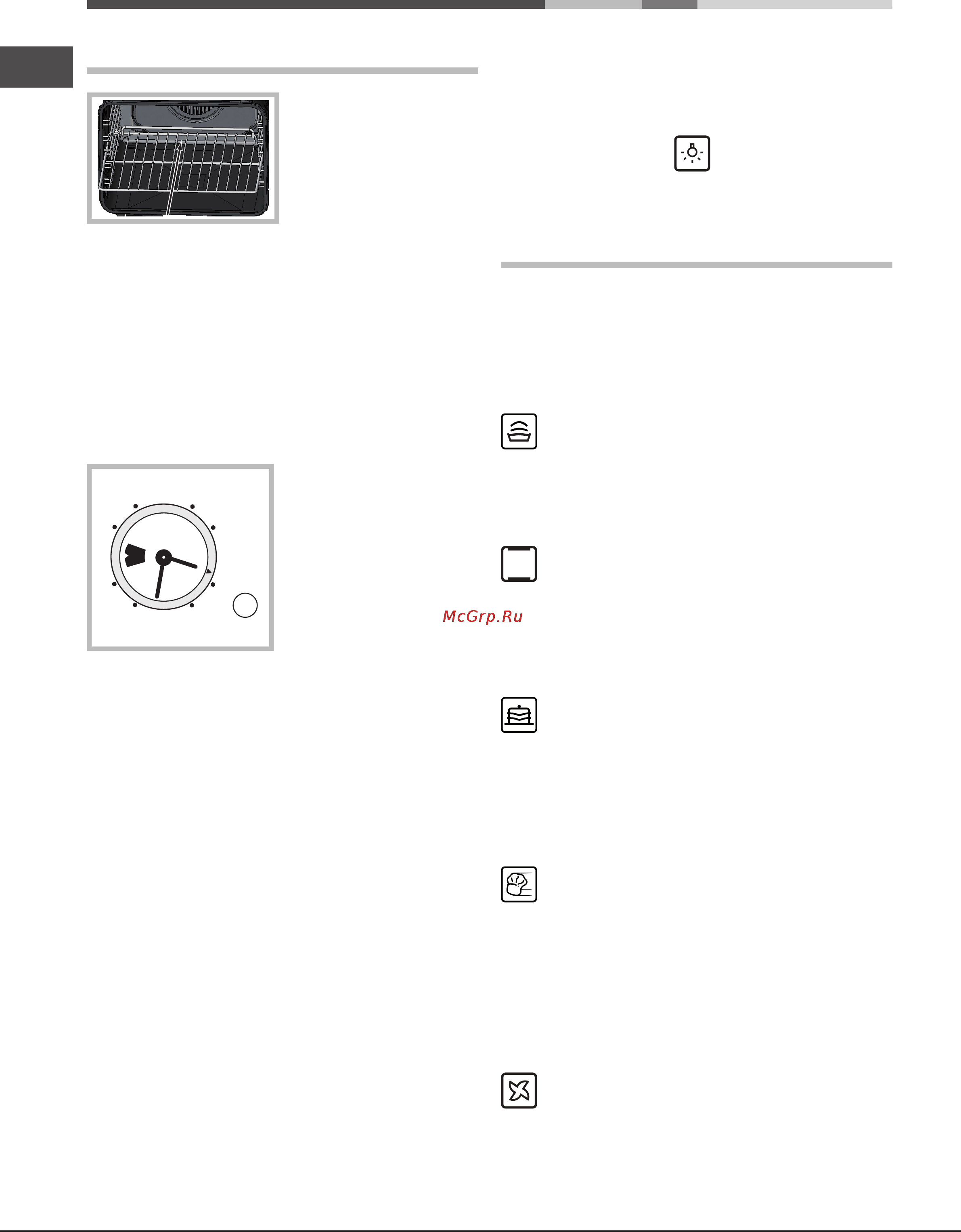Ariston STYLE 7OFH 837C [8/24] Start up and use