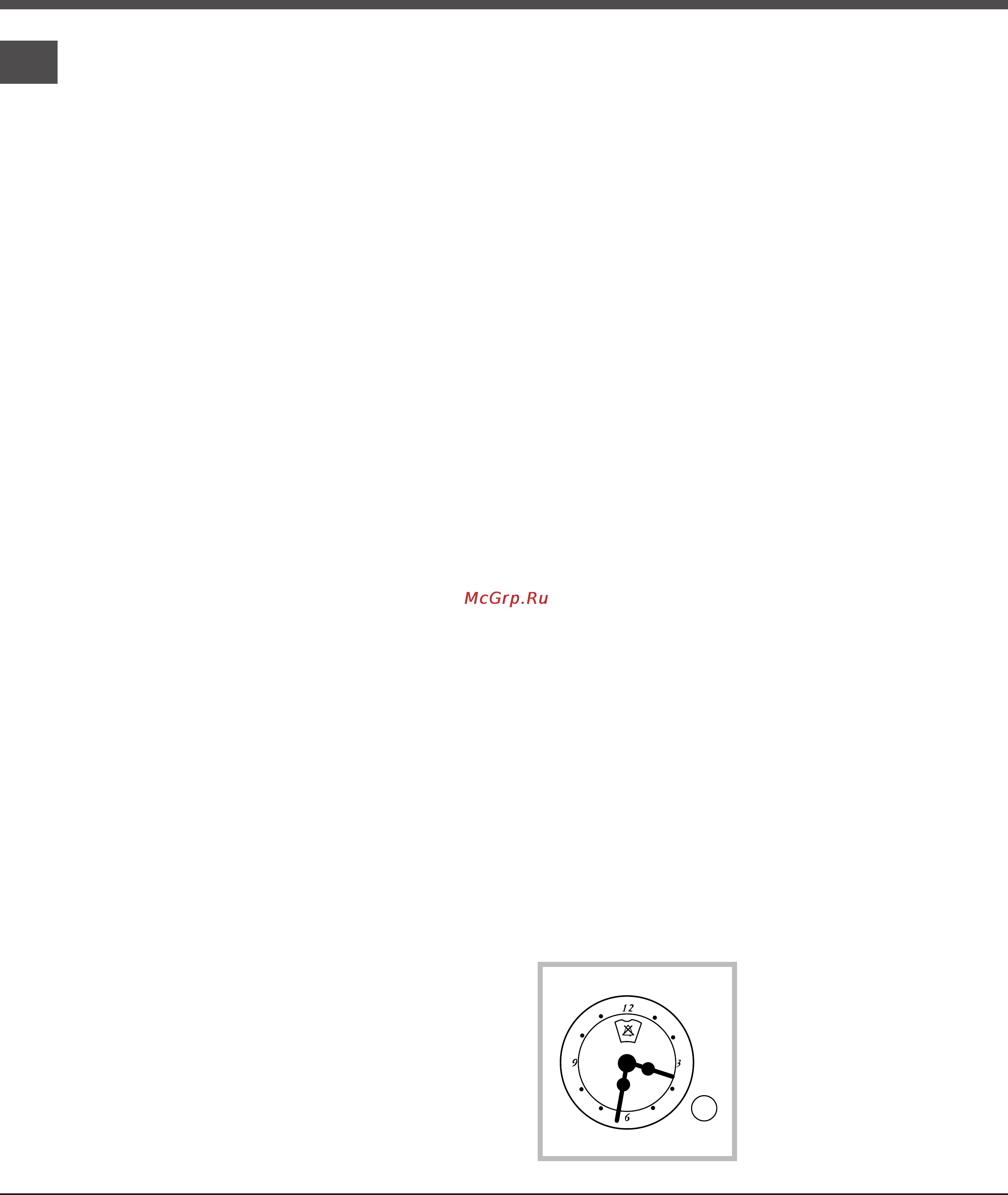 Ariston STYLE FH 51 [14/64] Inbetriebsetzung und gebrauch