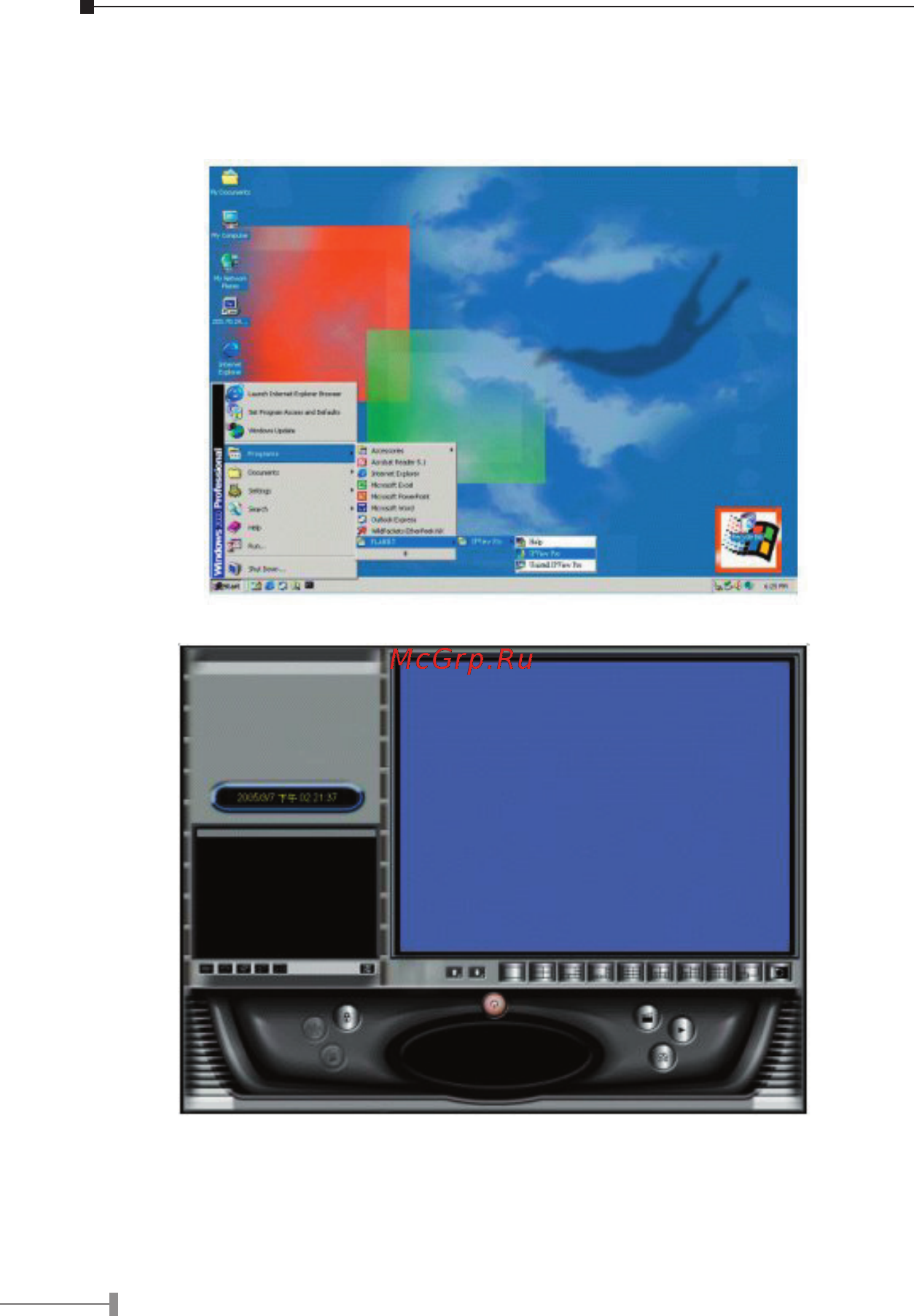 Planet ICA-110W [16/20] Launch ipview pro