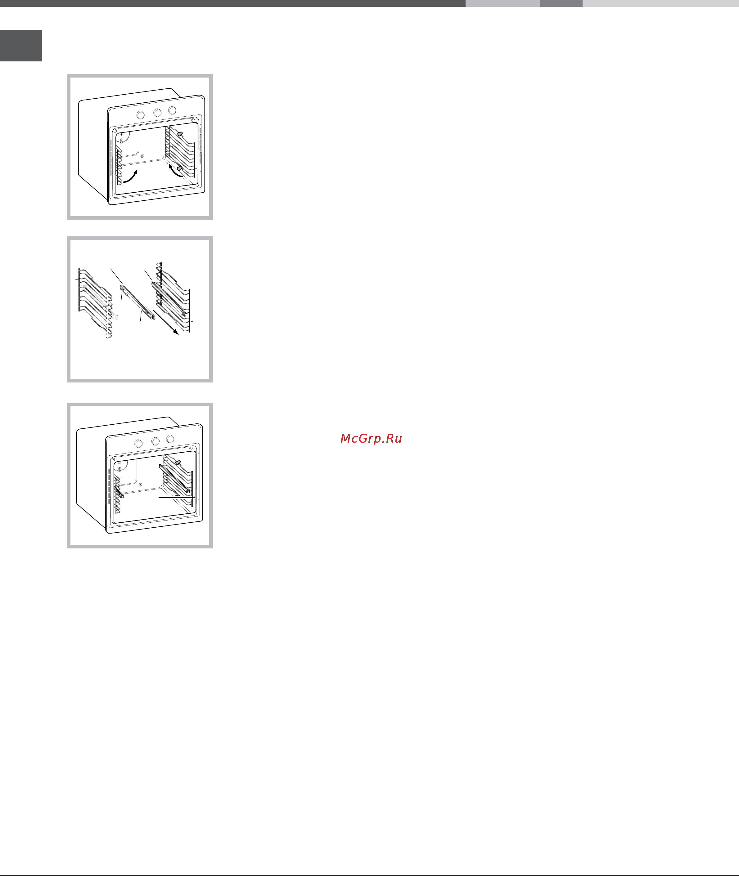 Ariston EXPERIENCE GLASS FQ 1037 C.1 [12/64] Montage van de geleiders kit