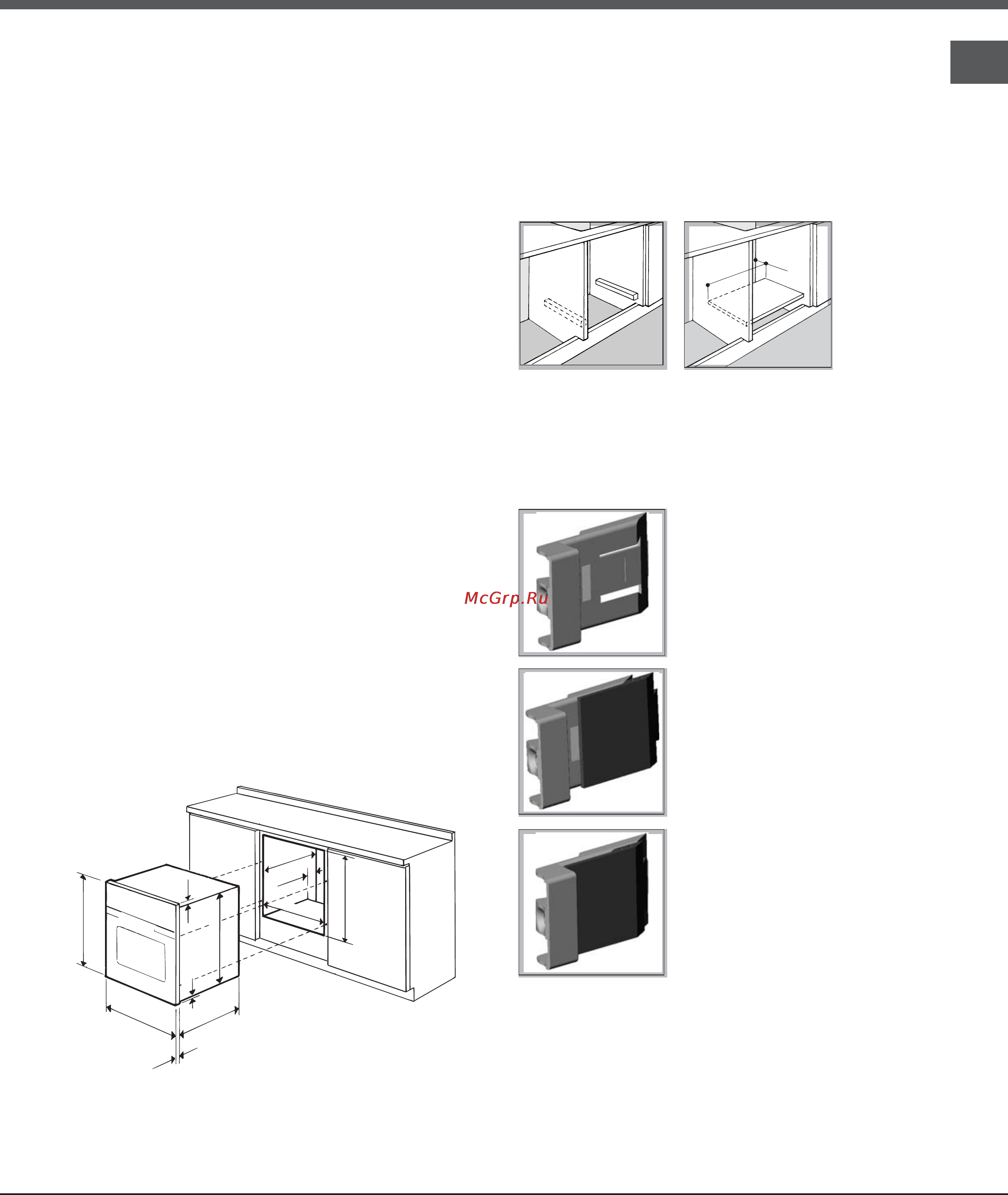 Ariston EXPERIENCE GLASS FQ 1037 C.1 [15/64] Installation