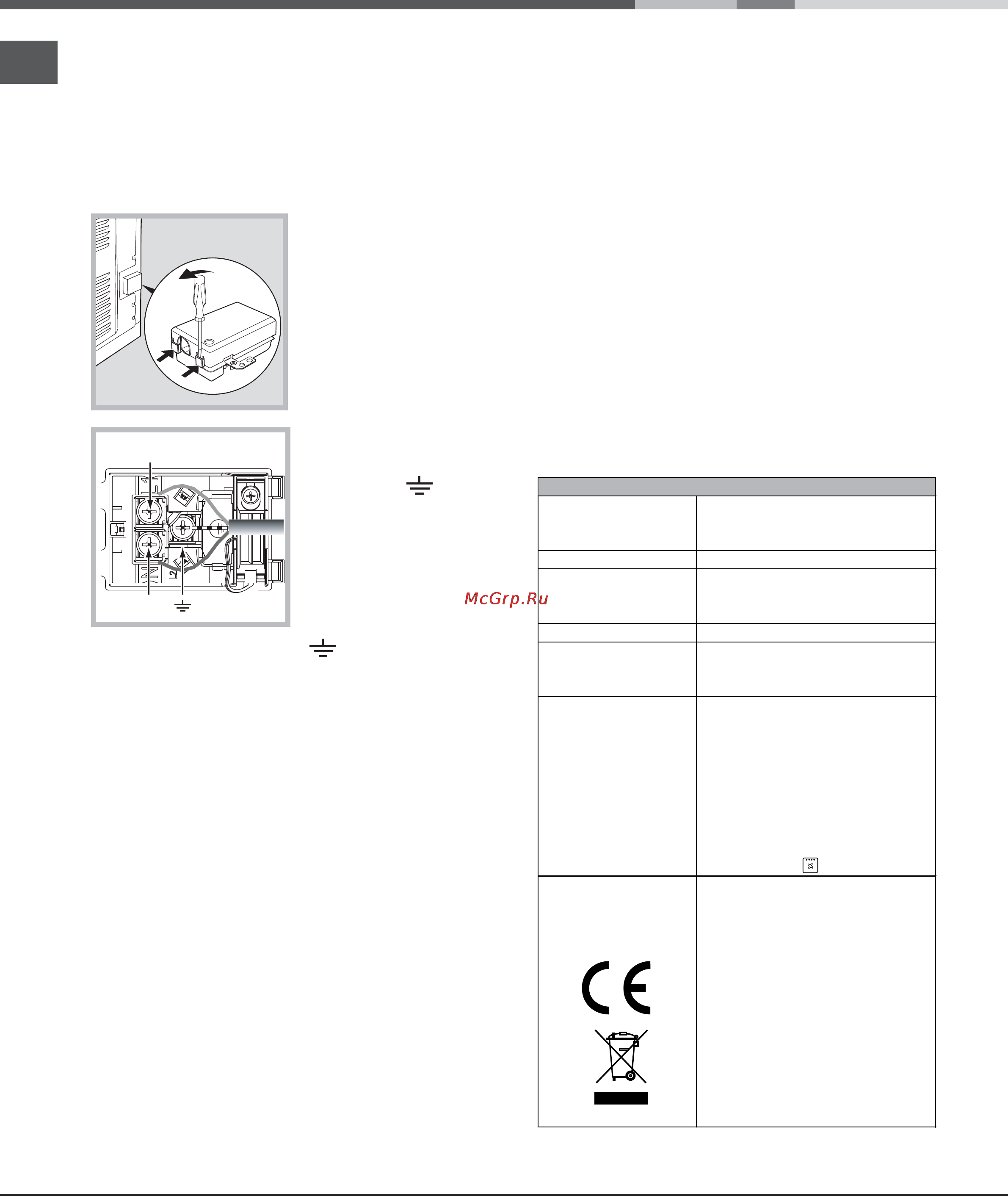Ariston EXPERIENCE GLASS FQ 1037 C.1 [16/64] Elektroanschluss