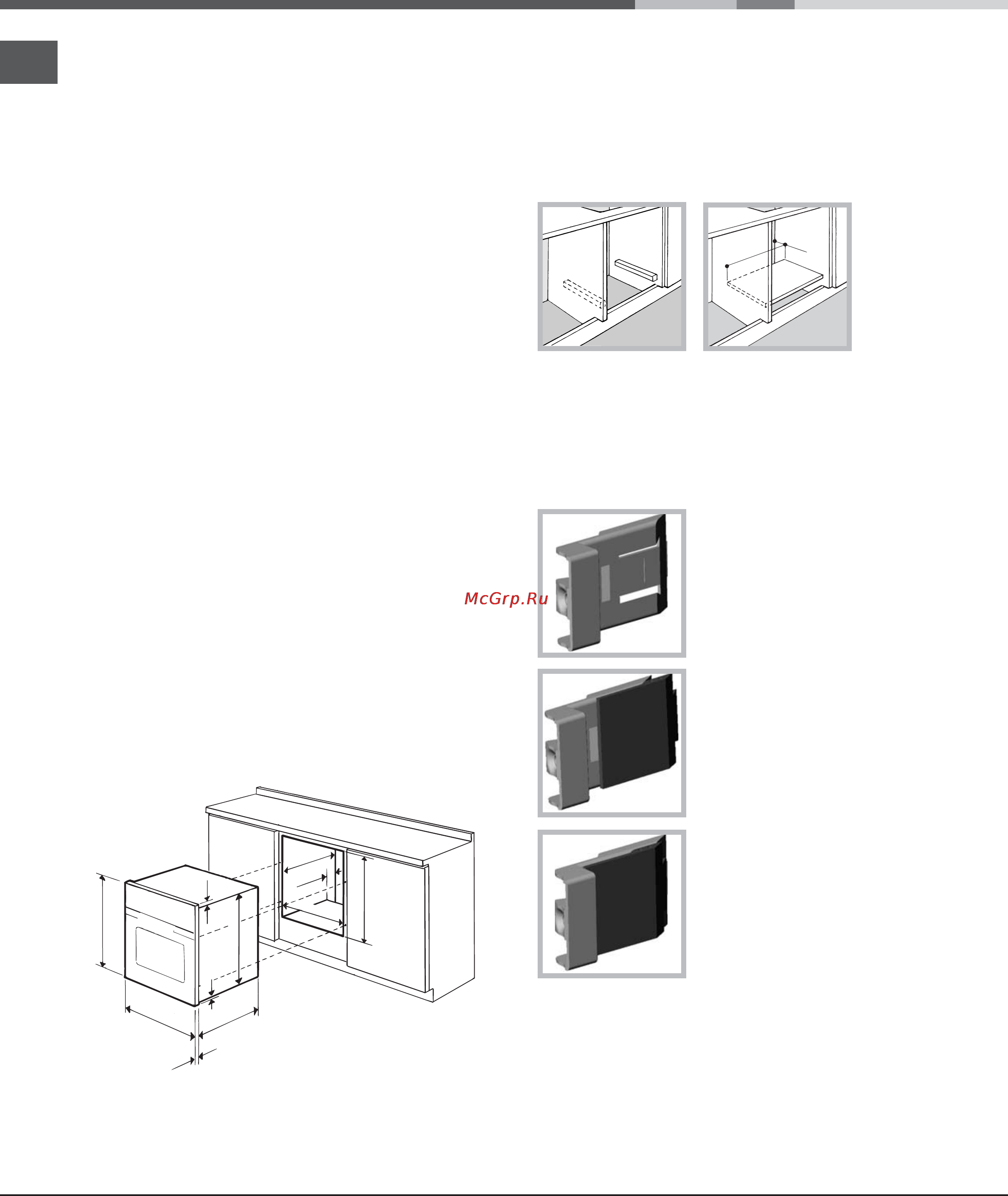 Ariston EXPERIENCE GLASS FQ 1037 C.1 Инструкция по эксплуатации онлайн [28/64] 65890