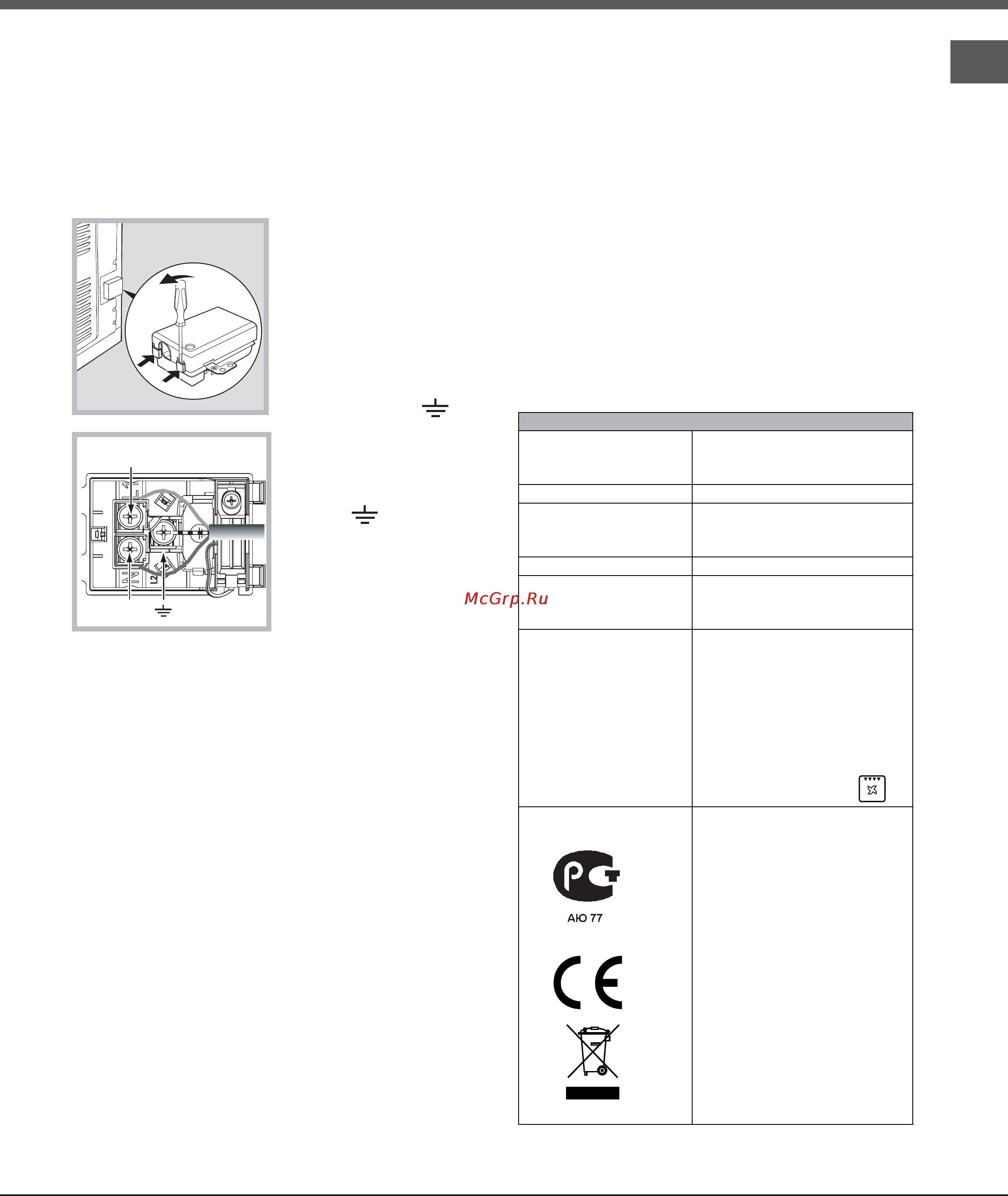 Ariston EXPERIENCE GLASS FQ 1037 C.1 Инструкция по эксплуатации онлайн [29/64] 65890